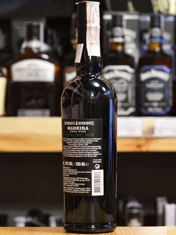 Мадейра Спешиал Драй / Special Dry, Henriques & Henriques, біле сухе 0.5л
