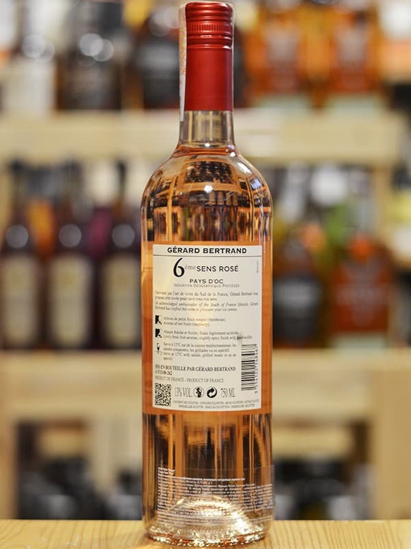 Вино Шосте Відчуття, Розе / 6eme Sens, Rose, Gerard Bertrand, рожеве сухе 0.75л