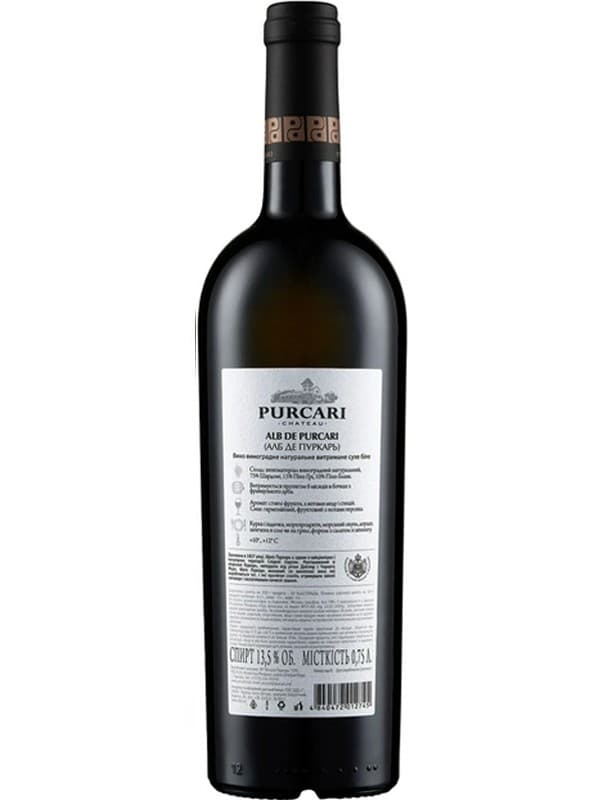 Вино Альб де Пуркар / Alb de Purcari, біле сухе 0.75л