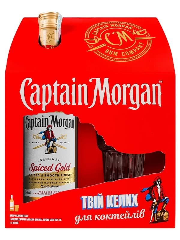 Ромовий напій Капітан Морган, Спайсед Голд / Captain Morgan, Spiced Gold, 35%, 0.7л + склянка