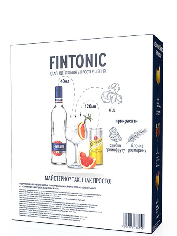 Набір Горілка Грейпфрут, Фінляндія / Grapefruit, Finlandia, 37.5%, 0.5 л + Тонік Швепс / Tonic Schweppes, 2*0.25л