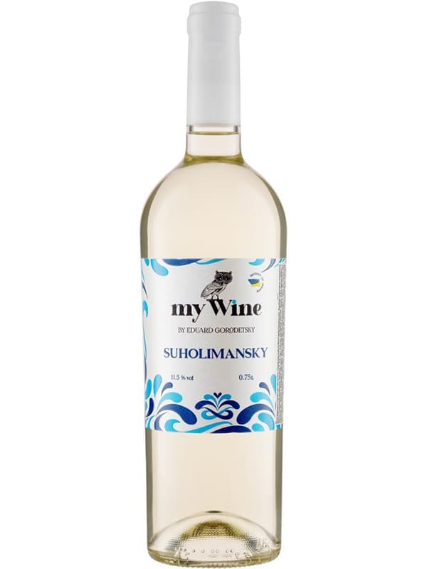 Вино Сухолиманське, Май Вайн бай Едуард Городецький / Suholimanske, My Wine by Eduard Gorodetsky, біле сухе 0.75л