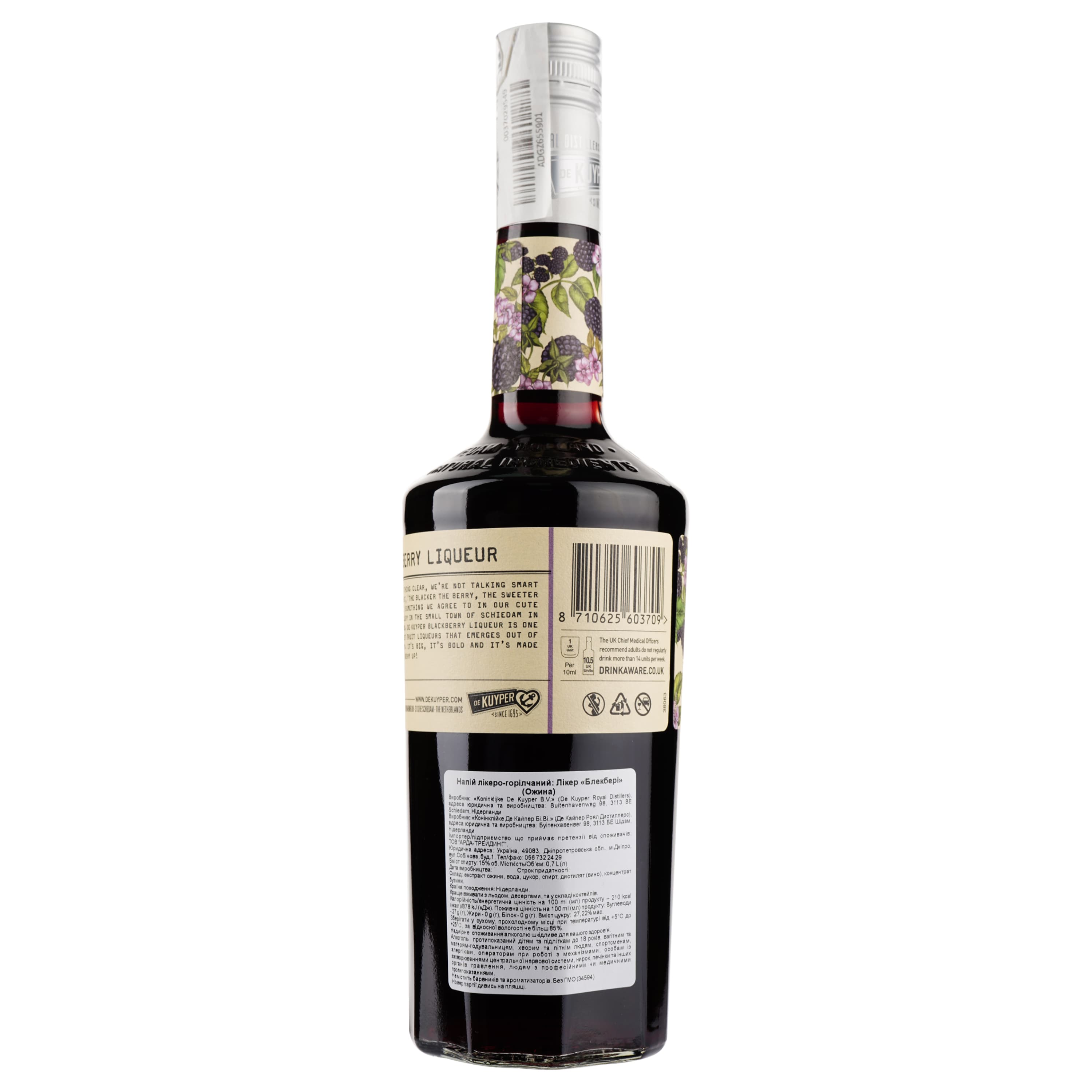Лікер De Kuyper Blackberry Ожина, 15%, 0,7 л