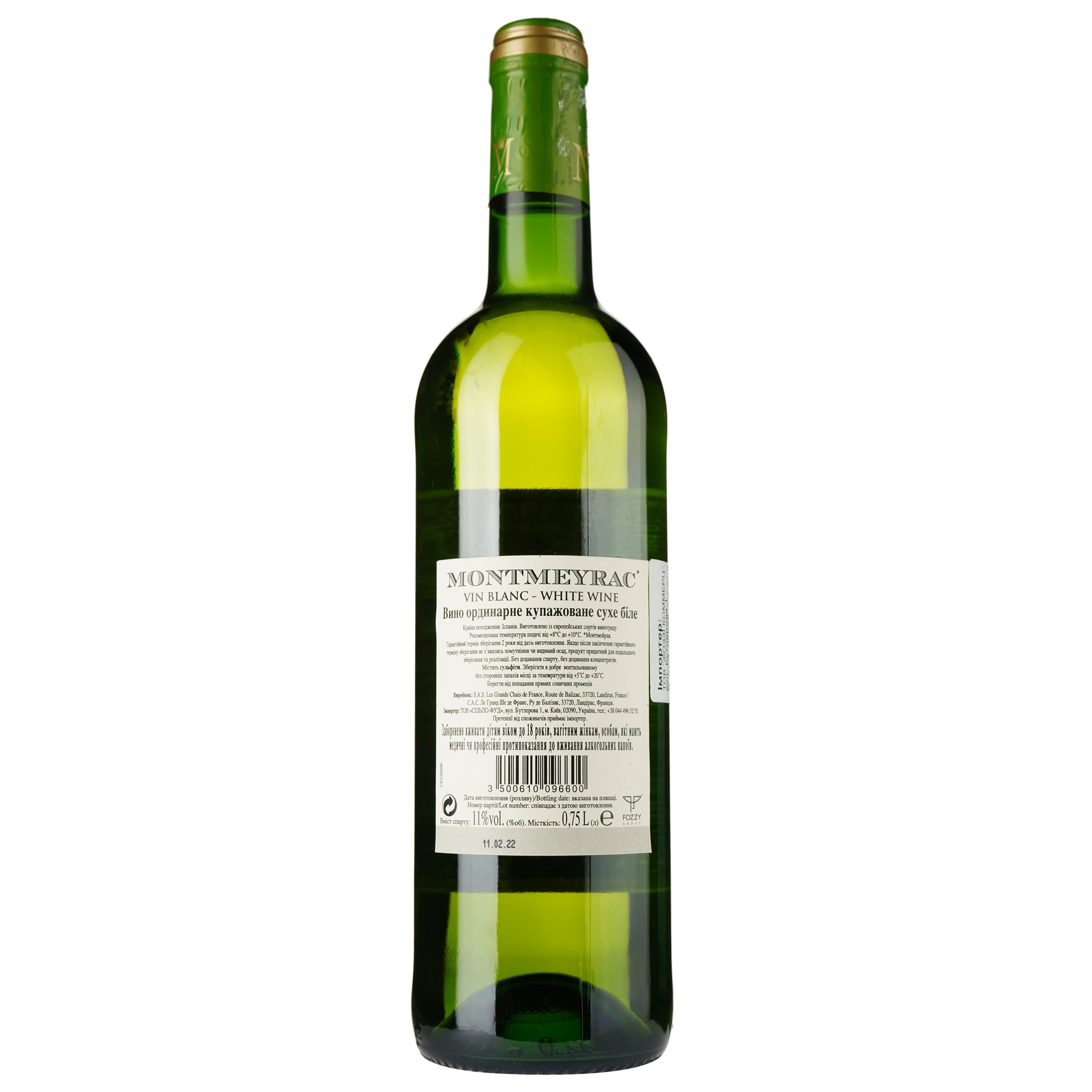 Вино Montmeyrac Blanc Sec, біле, сухе, 0,75 л (637666)
