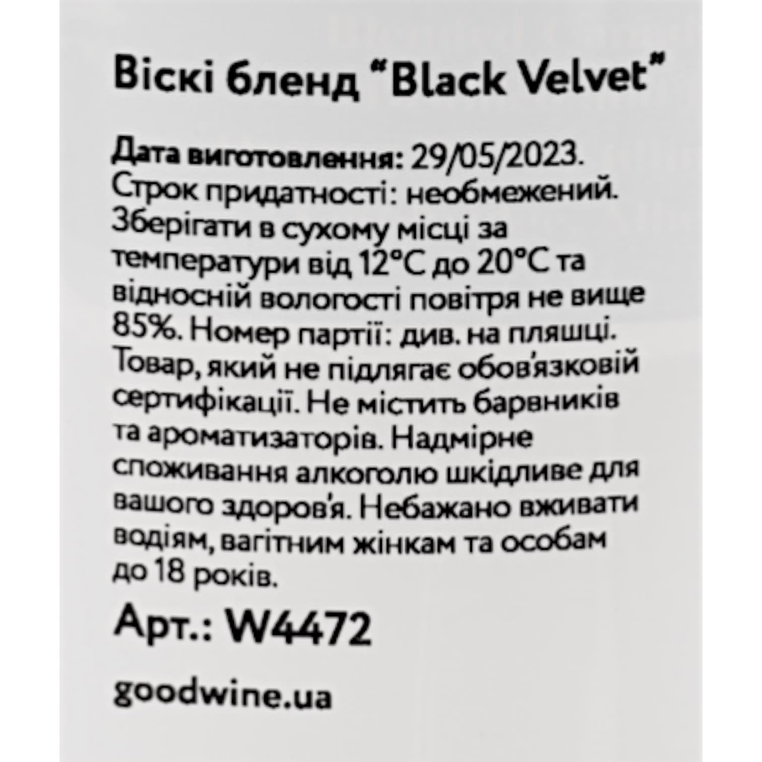 Віскі Black Velvet 3 yo Blended Canadian Whisky 40% 0.7 л