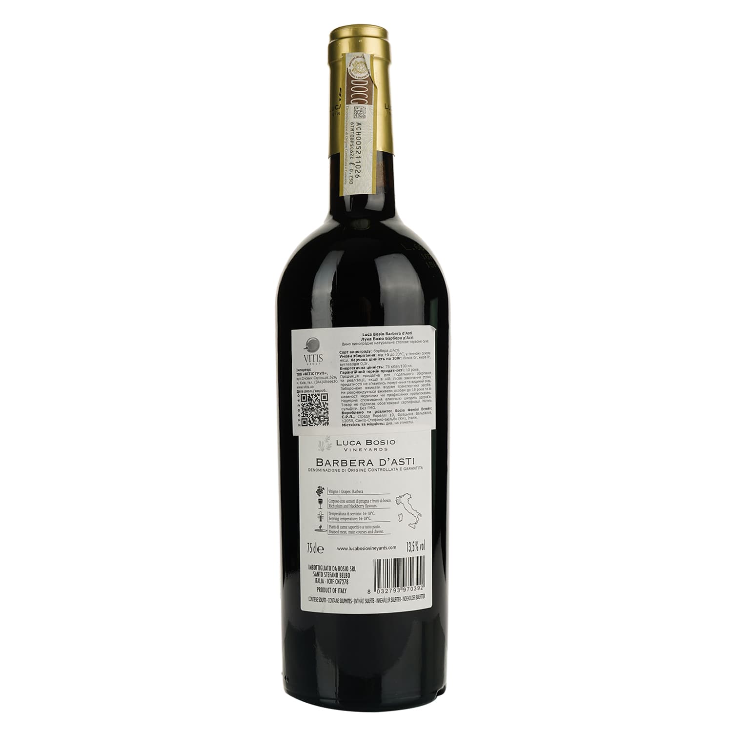 Вино Luca Bosio Barbera d’Asti 13.5% червоне сухе 0.75 л