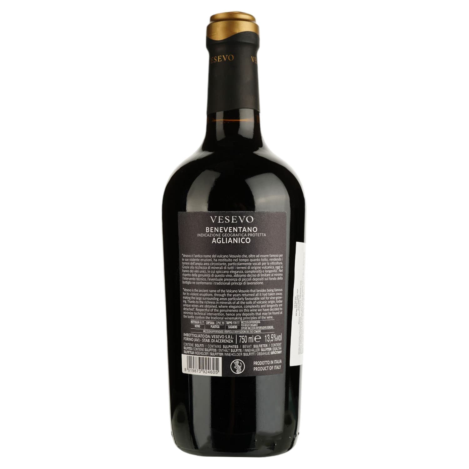 Вино Vesevo Beneventano Aglianico IPG, червоне, сухе, 0,75 л