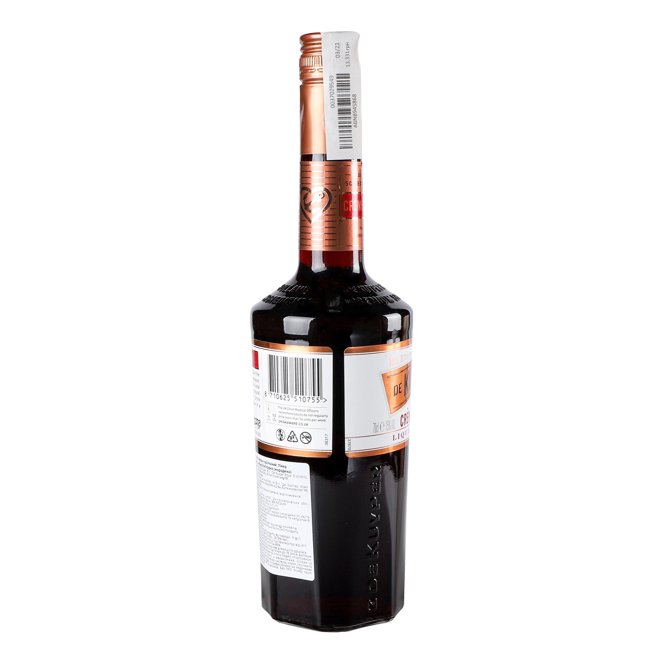 Лікер De Kuyper Creme de Cassis Чорна смородина, 15 %, 0,7 л