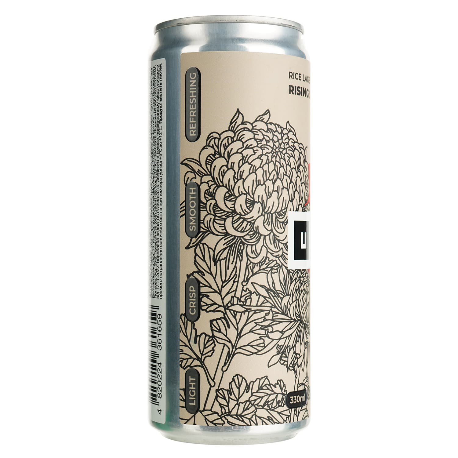 Пиво Underwood Brewery Rising Sun світле 5% 0.33 л з/б