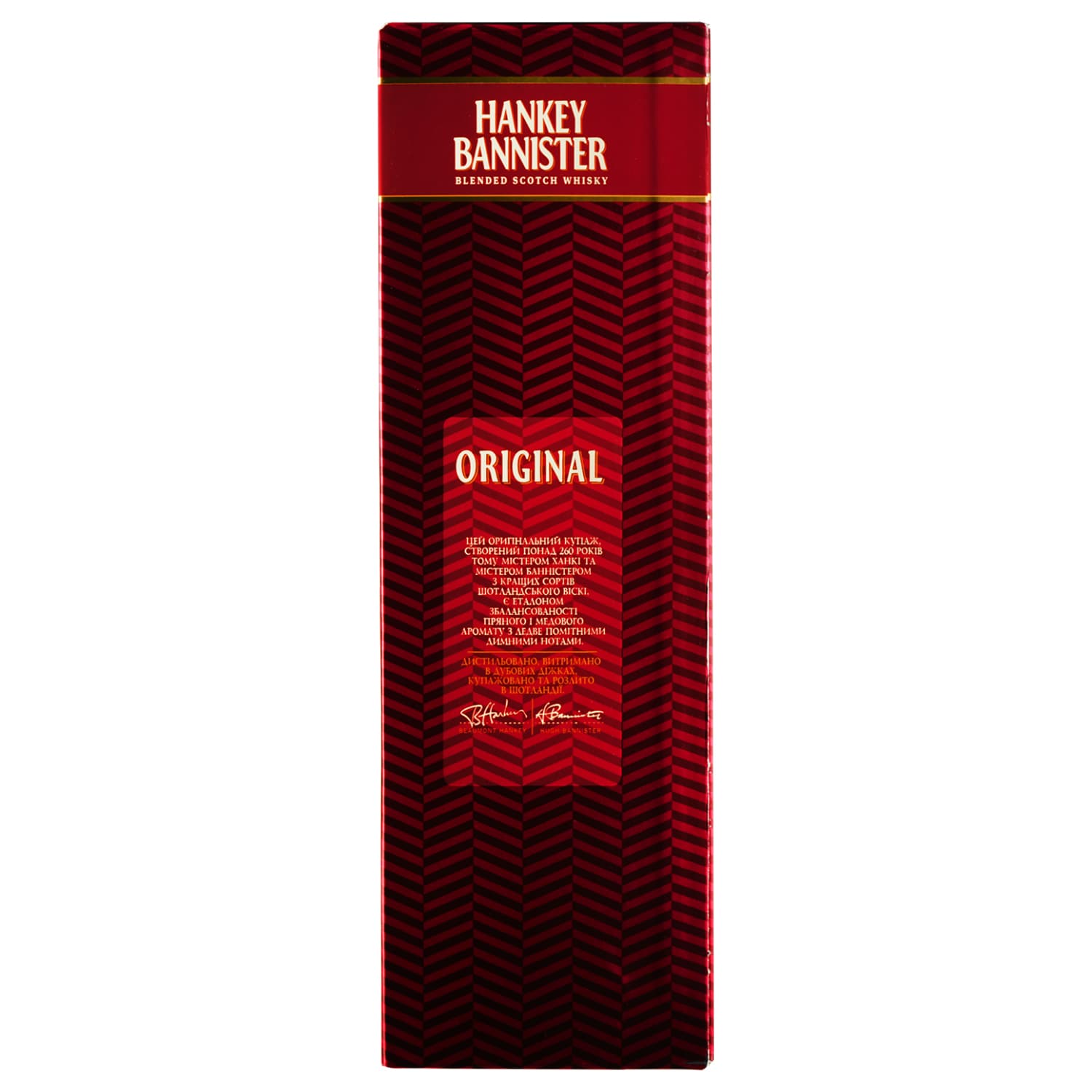 Набір шотландського Віскі Hankey Bannister Original, 40%, 0,7 л + 2 склянки