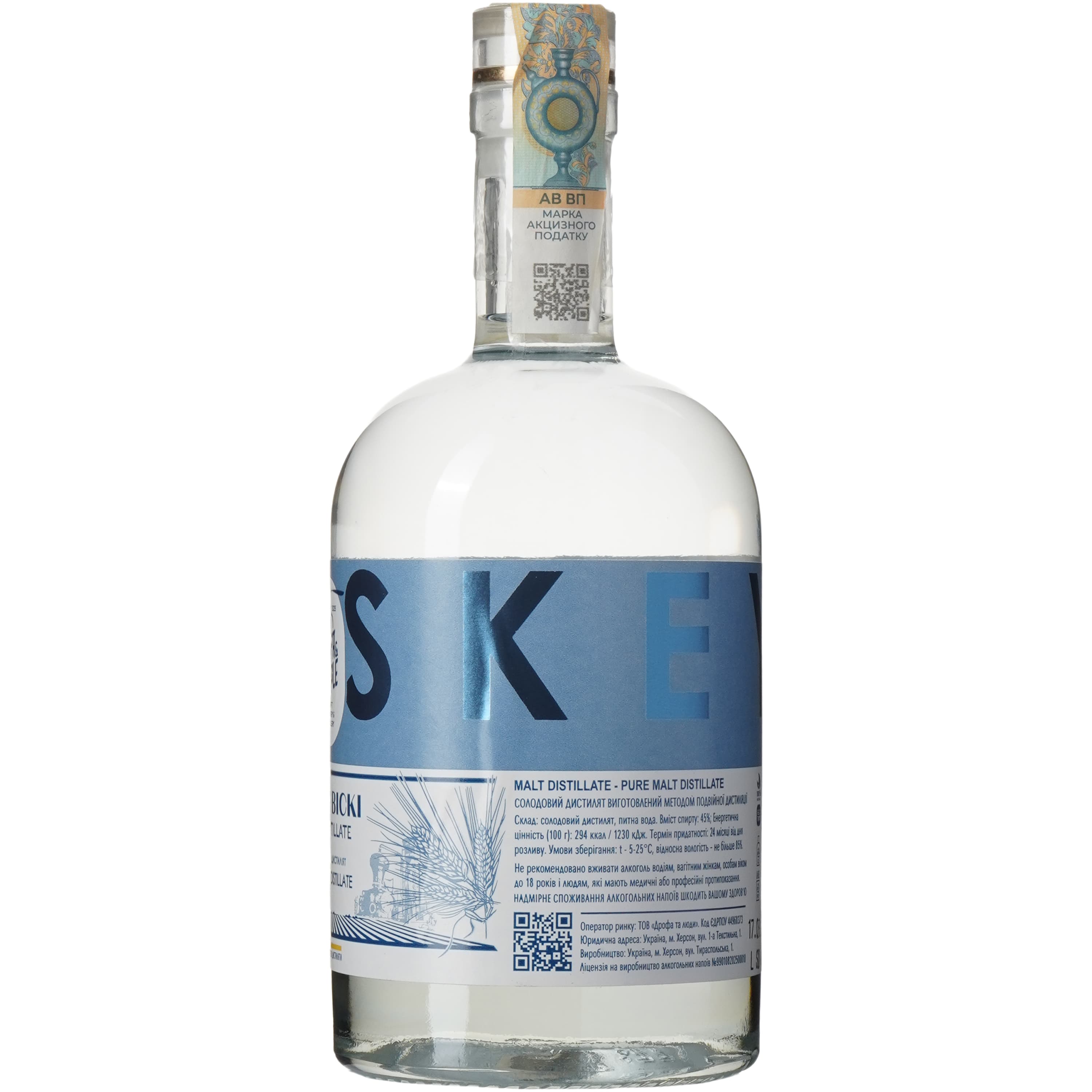 Солодовий дистилят Дрофа&Люди Білий Віскі Pure Malt Distillate 45% 0.5 л