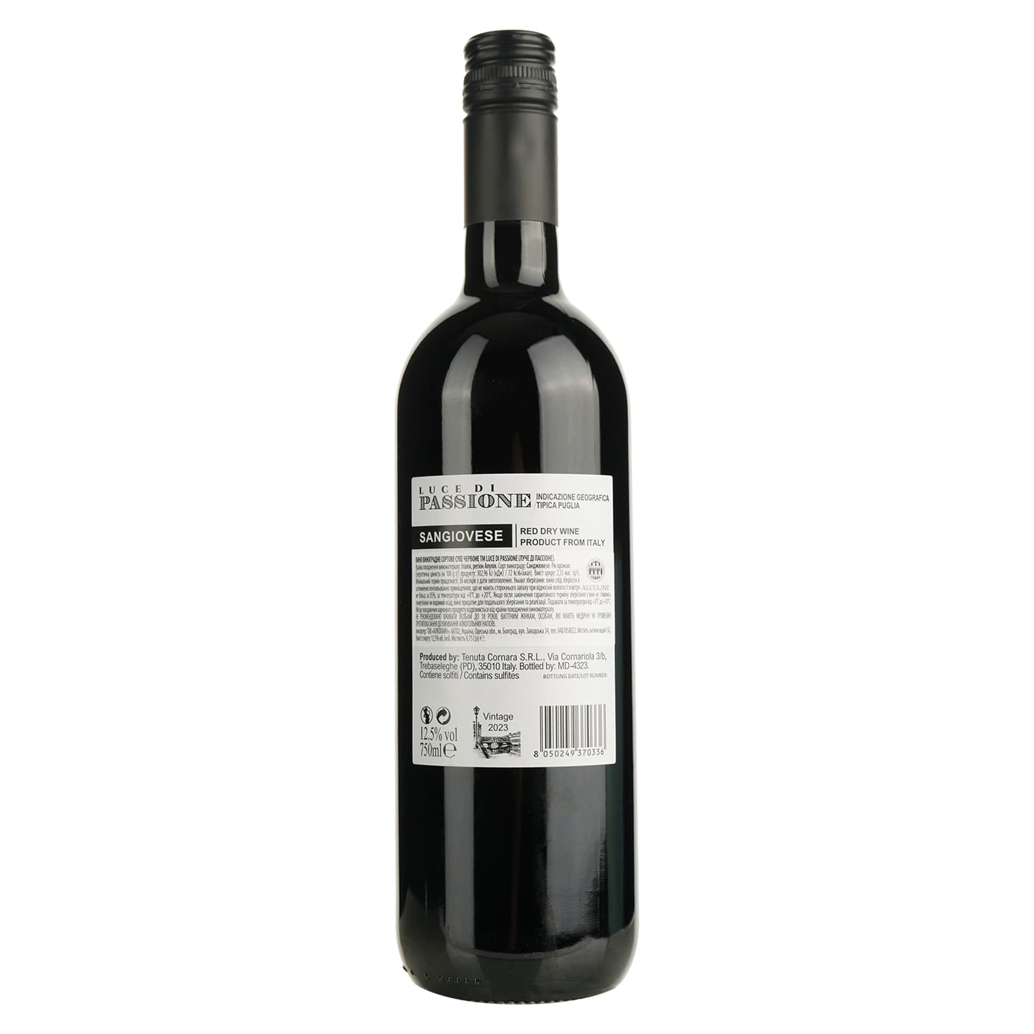 Вино Luce di Passione Sangiovese IGP червоне сухе 0.75 л