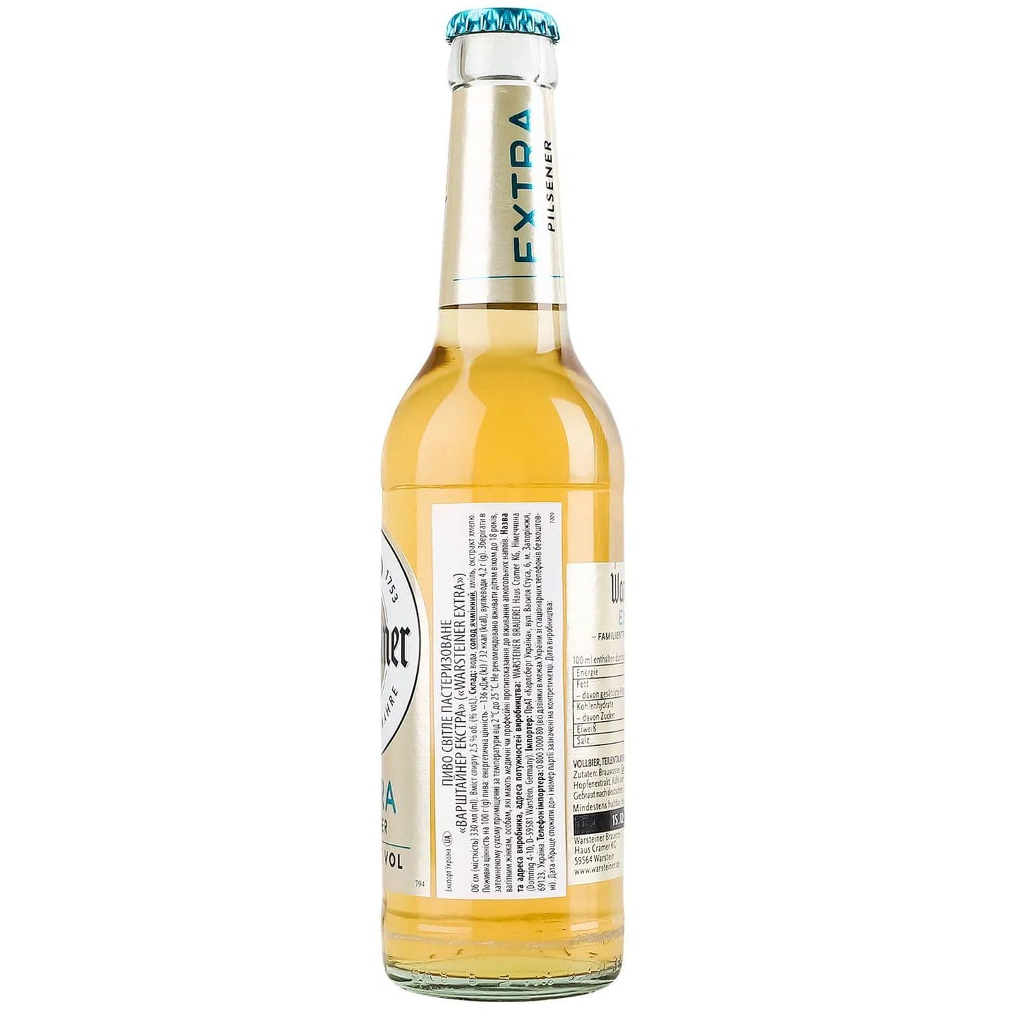 Пиво Warsteiner Extra світле 2.5% 0.33 л