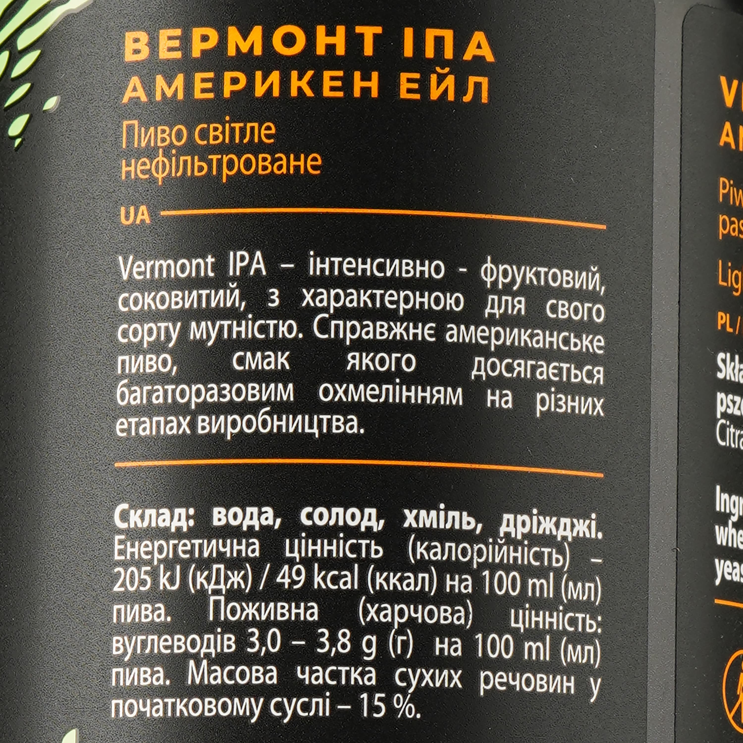 Пиво Volynski Browar Vermont IPA, світле, нефільтроване, 5,9%, з/б, 0,5 л