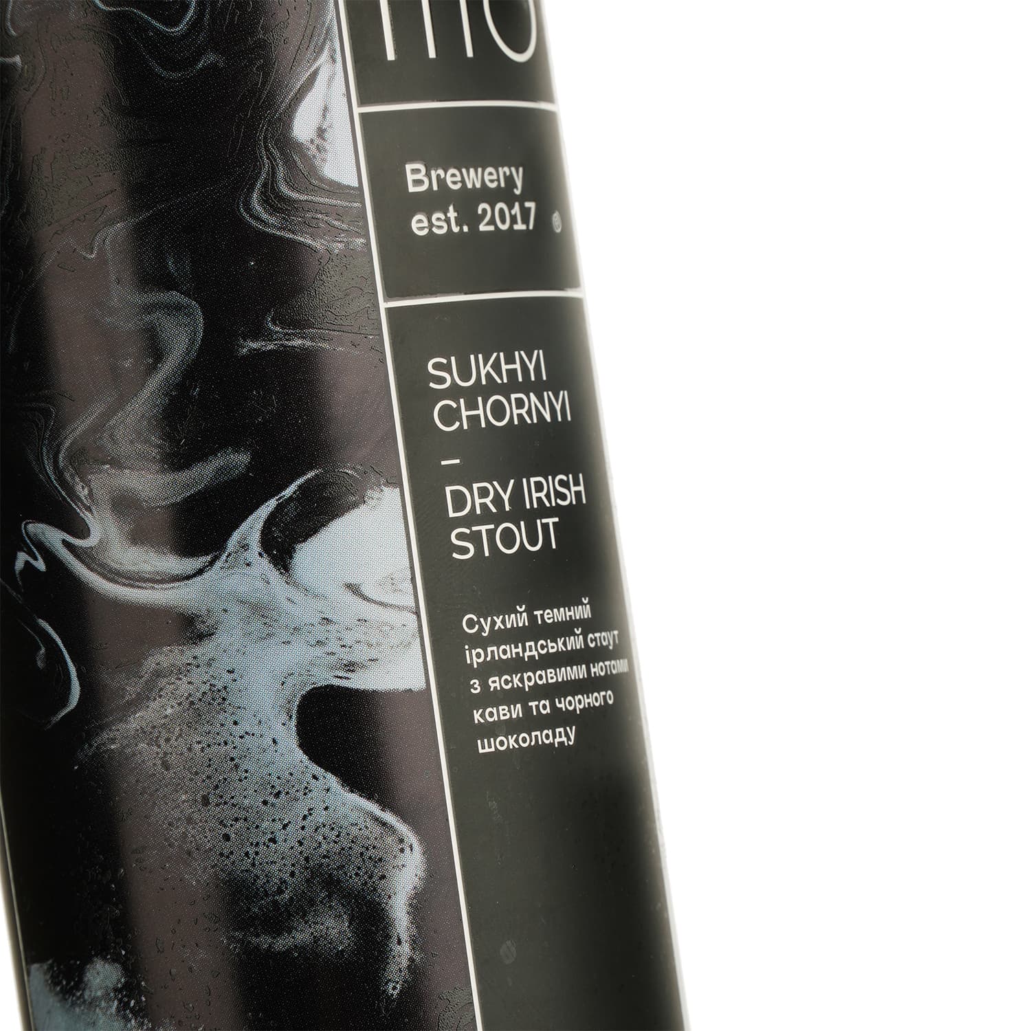 Пиво Sho Brewery Sukhyi Chornyi темне нефільтроване 5.5% 0.33 з/б