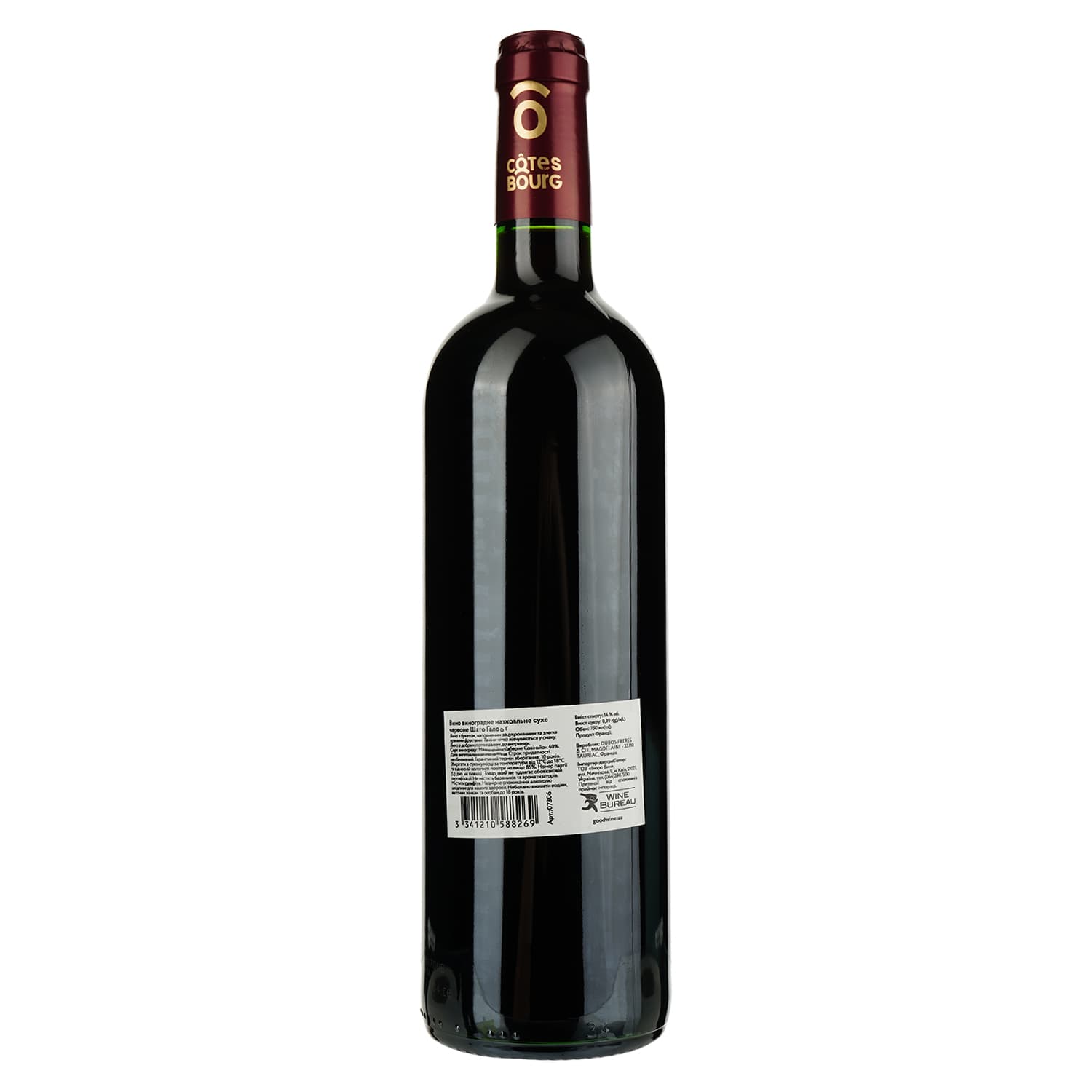 Вино Chateau Galau Cotes de Bourg, червоне, сухе, 13,5%, 0,75 л (7306)