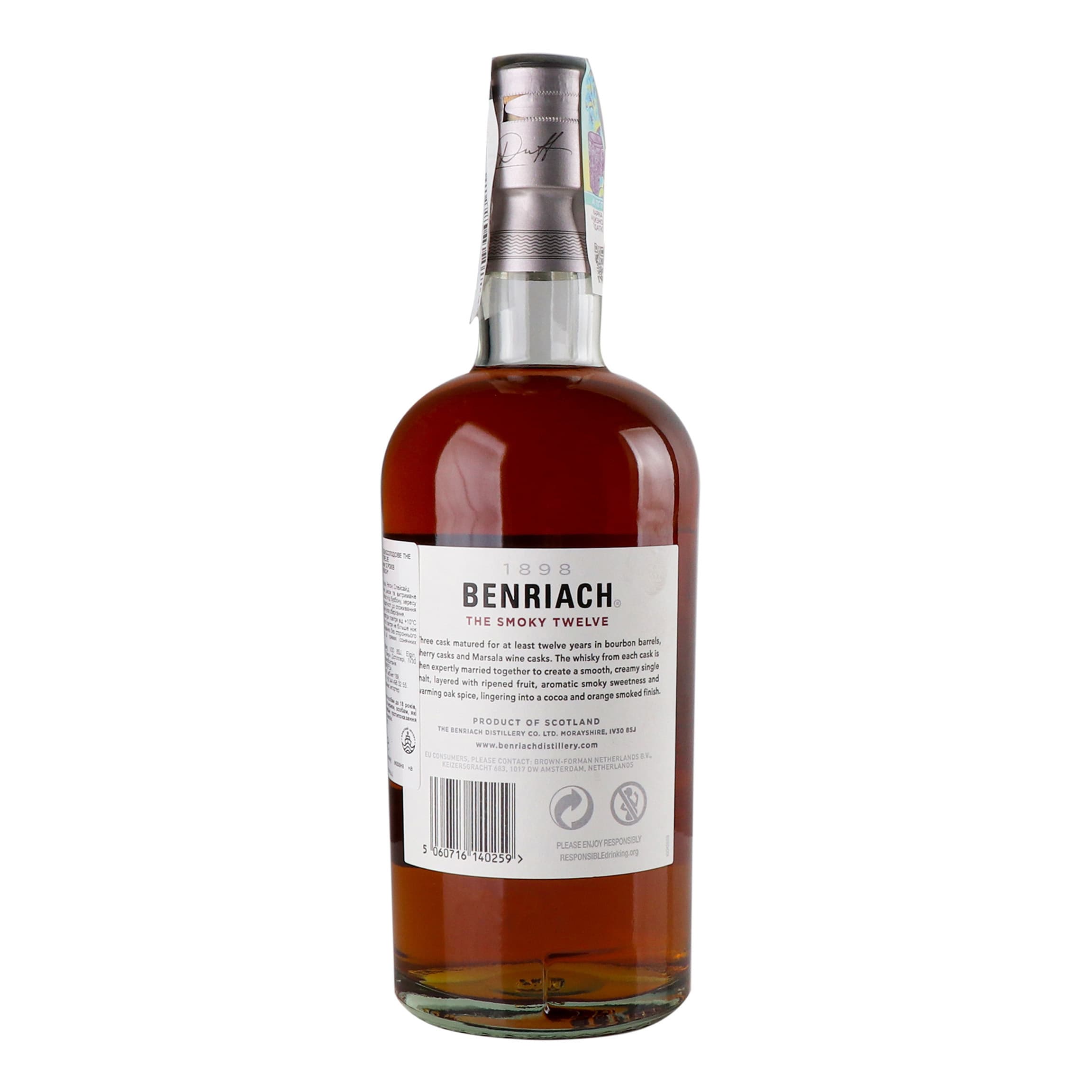 Віскі BenRiach The Smoky Twelve 12yo Single Malt Scotch Whisky, у тубусі, 46%, 0,7 л (Q0333)
