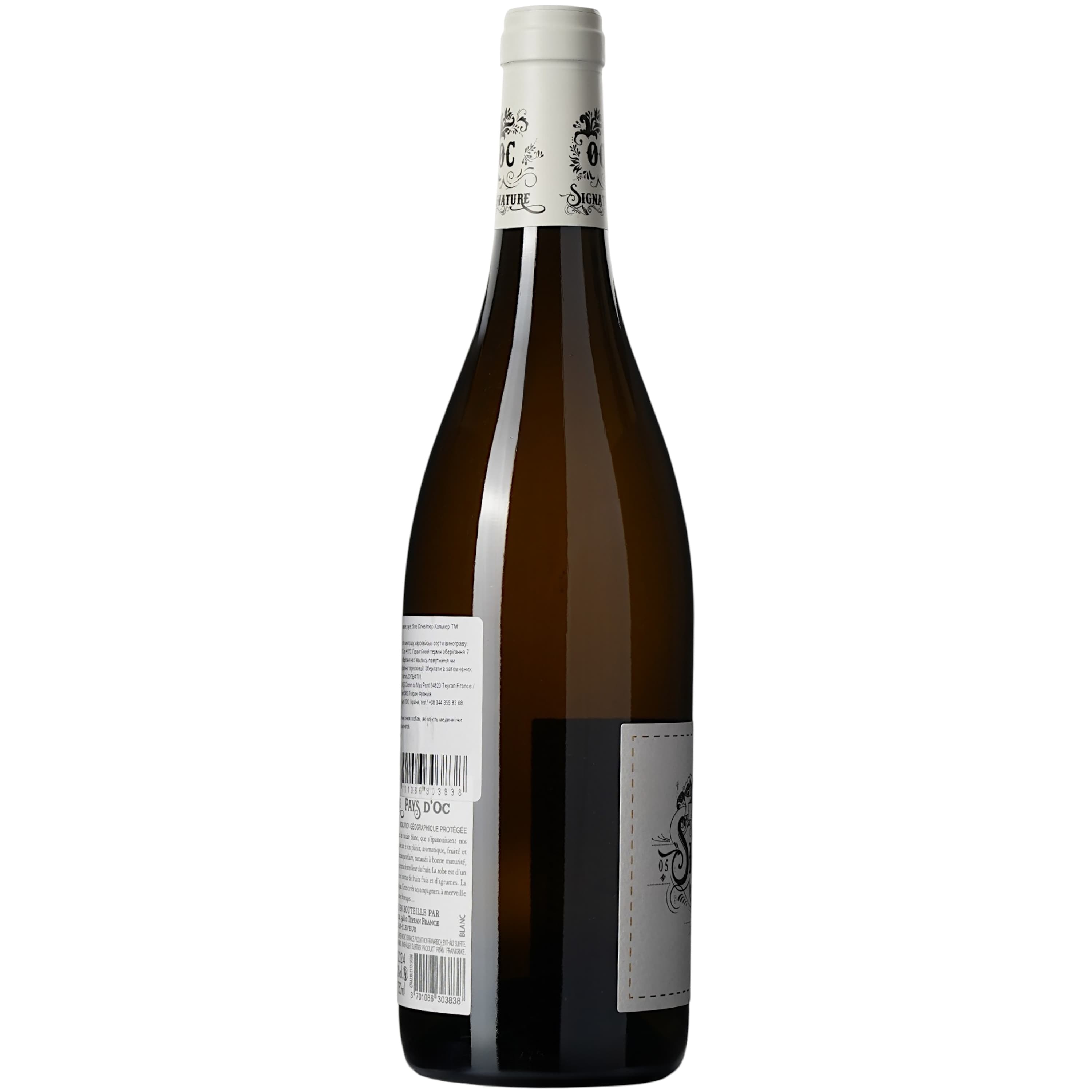 Вино Signature Calcaire Blanc IGP Pays D'Oc, біле, сухе, 0.75 л