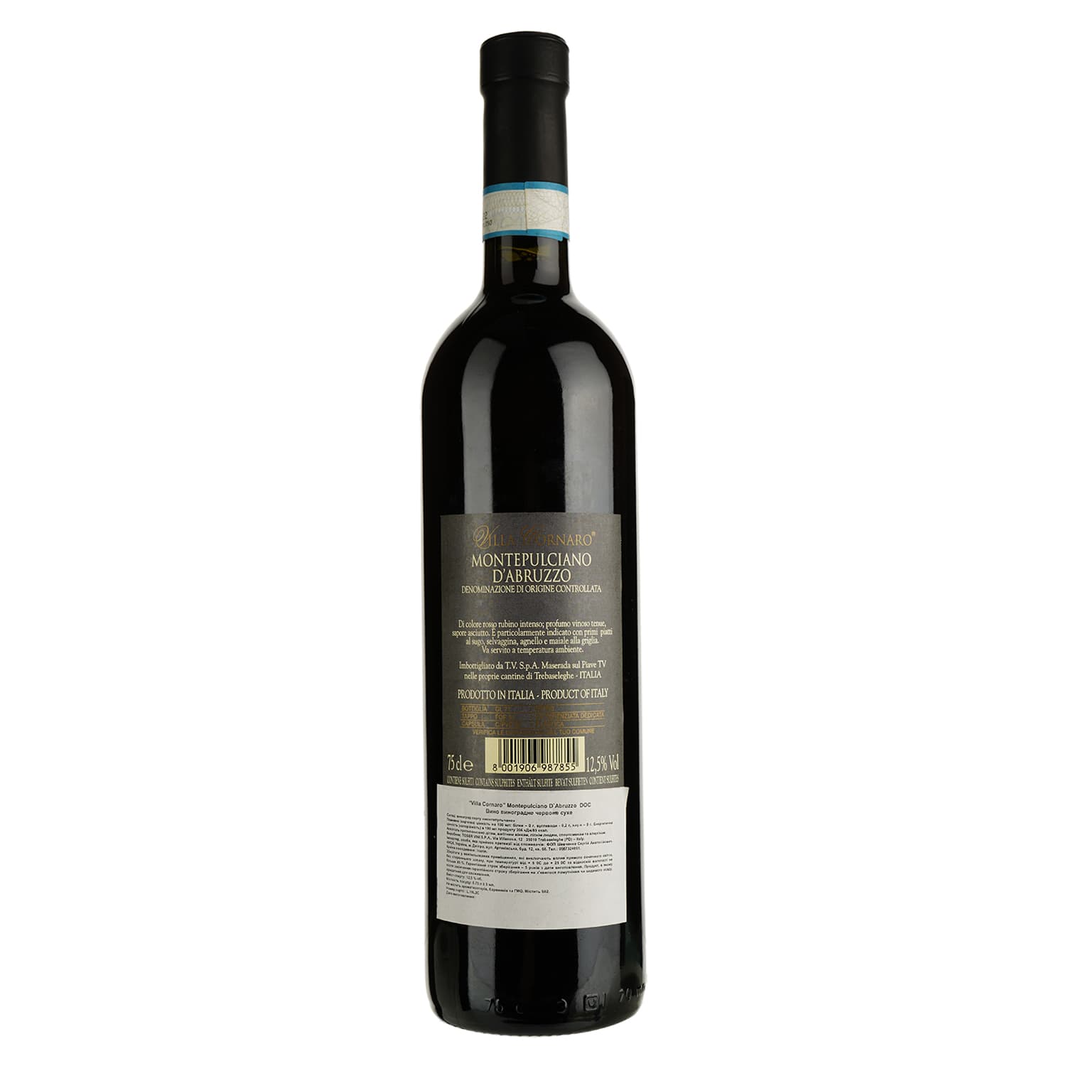 Вино Villa Cornaro Montepulciano Abruzzo, червоне, сухе, 0,75 л