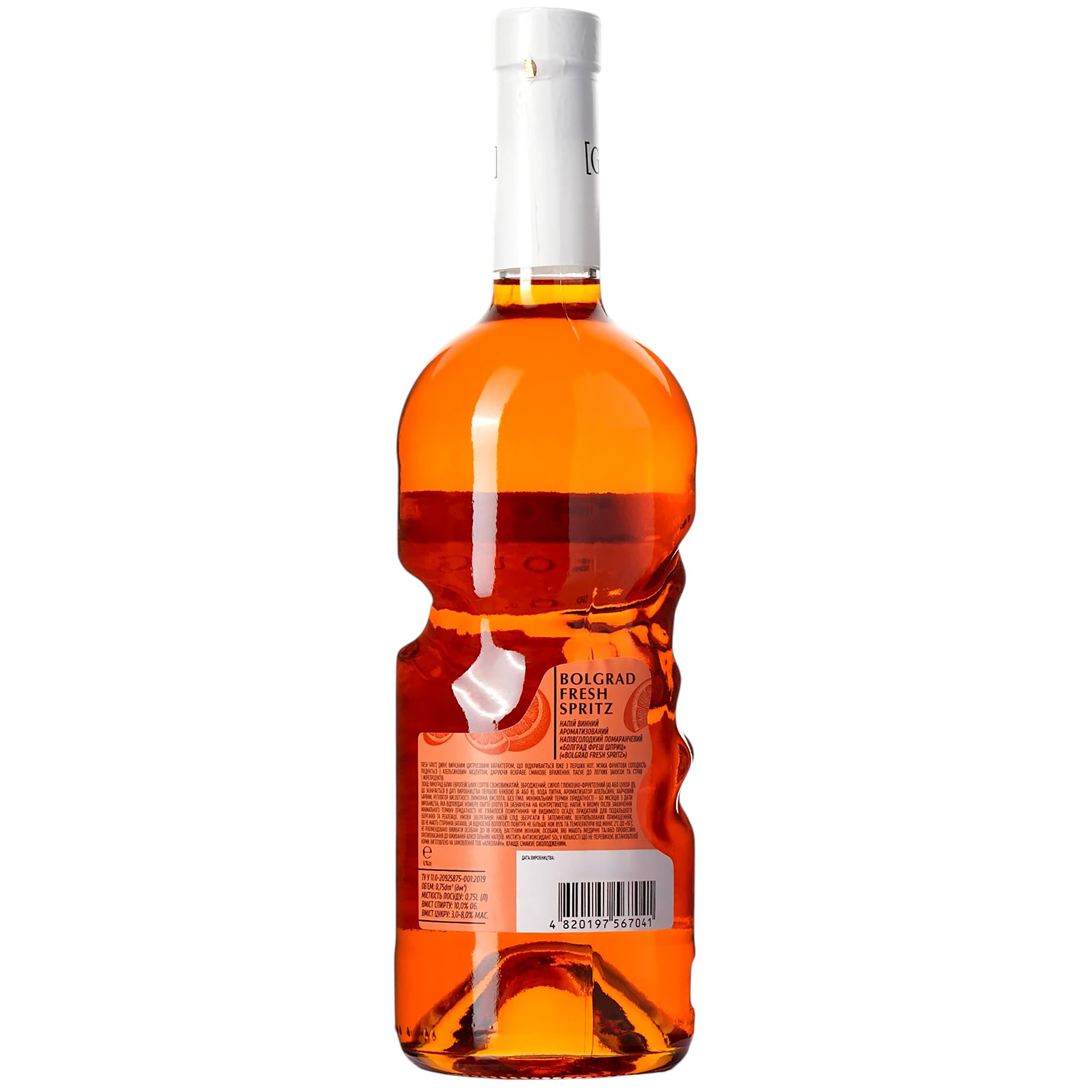 Винний напій Bolgrad Good Year напівсолодкий помаранчевий Fresh Sprits 10% 0.75 л