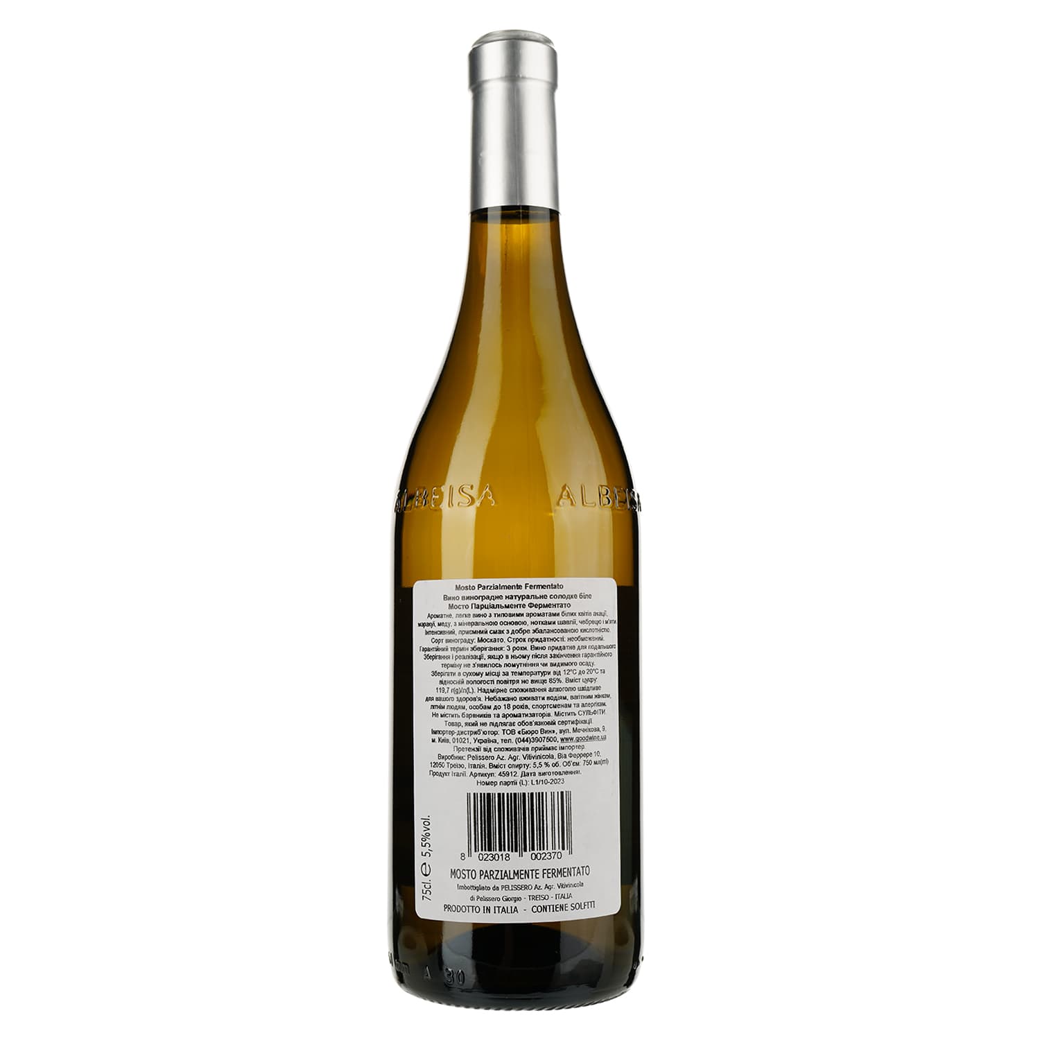 Вино Pelissero Mosto Parzialmente Fermentato, біле, солодке, 5,5%, 0,75 л