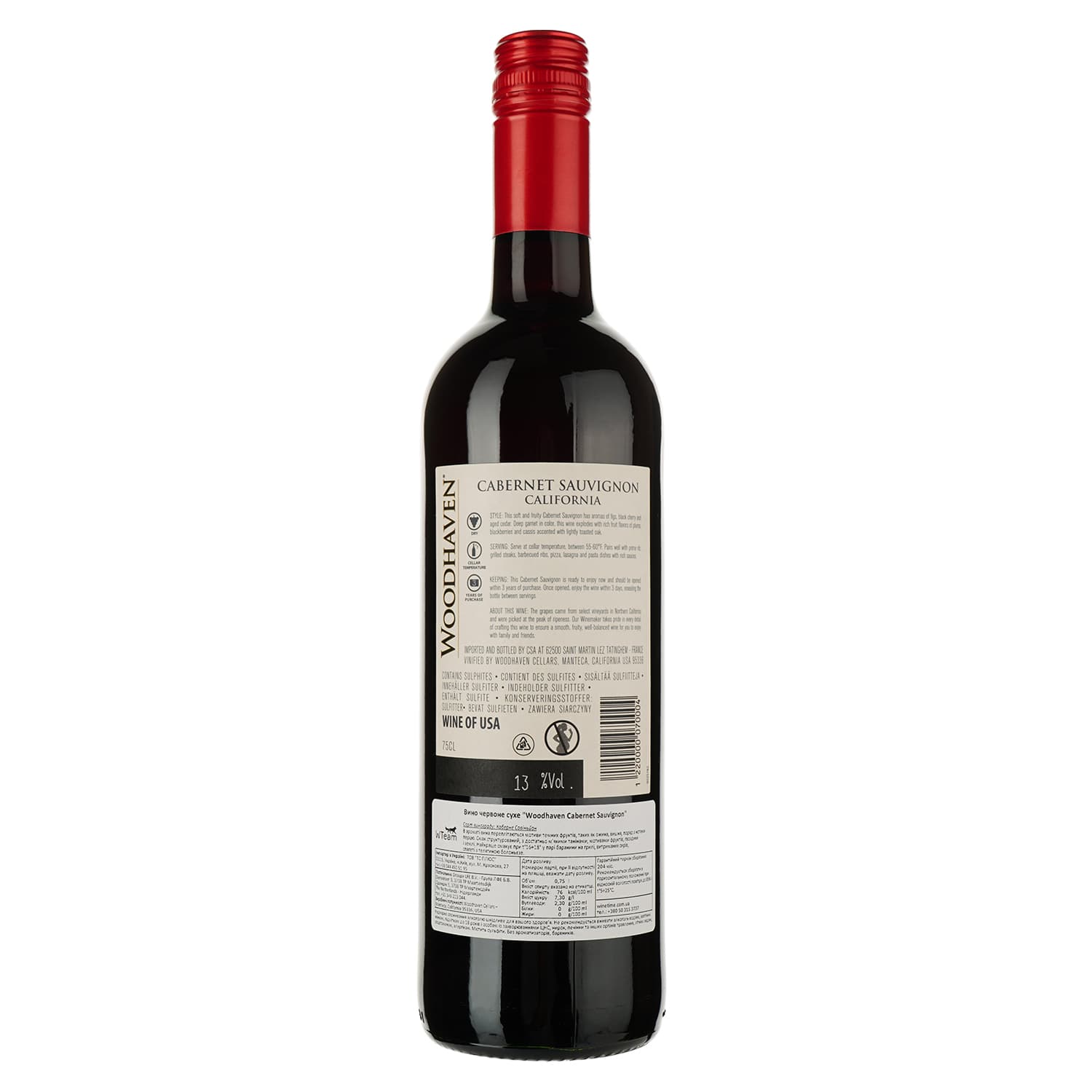 Вино Woodhaven Cabernet Sauvignon, 13%, 0,75 л (8000018900857)