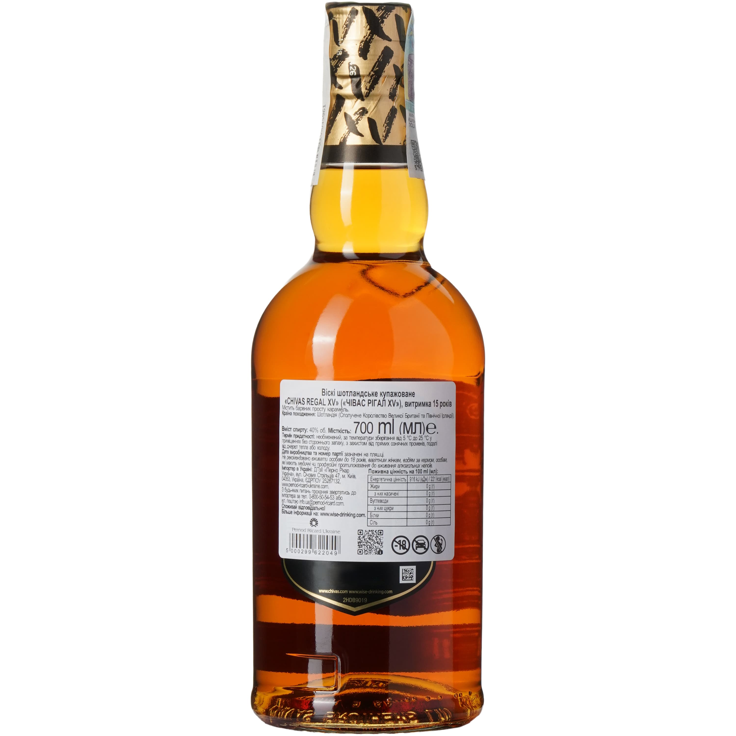Віскі Chivas Regal XV 40% 0.7 л, у подарунковому пакуванні (775216)
