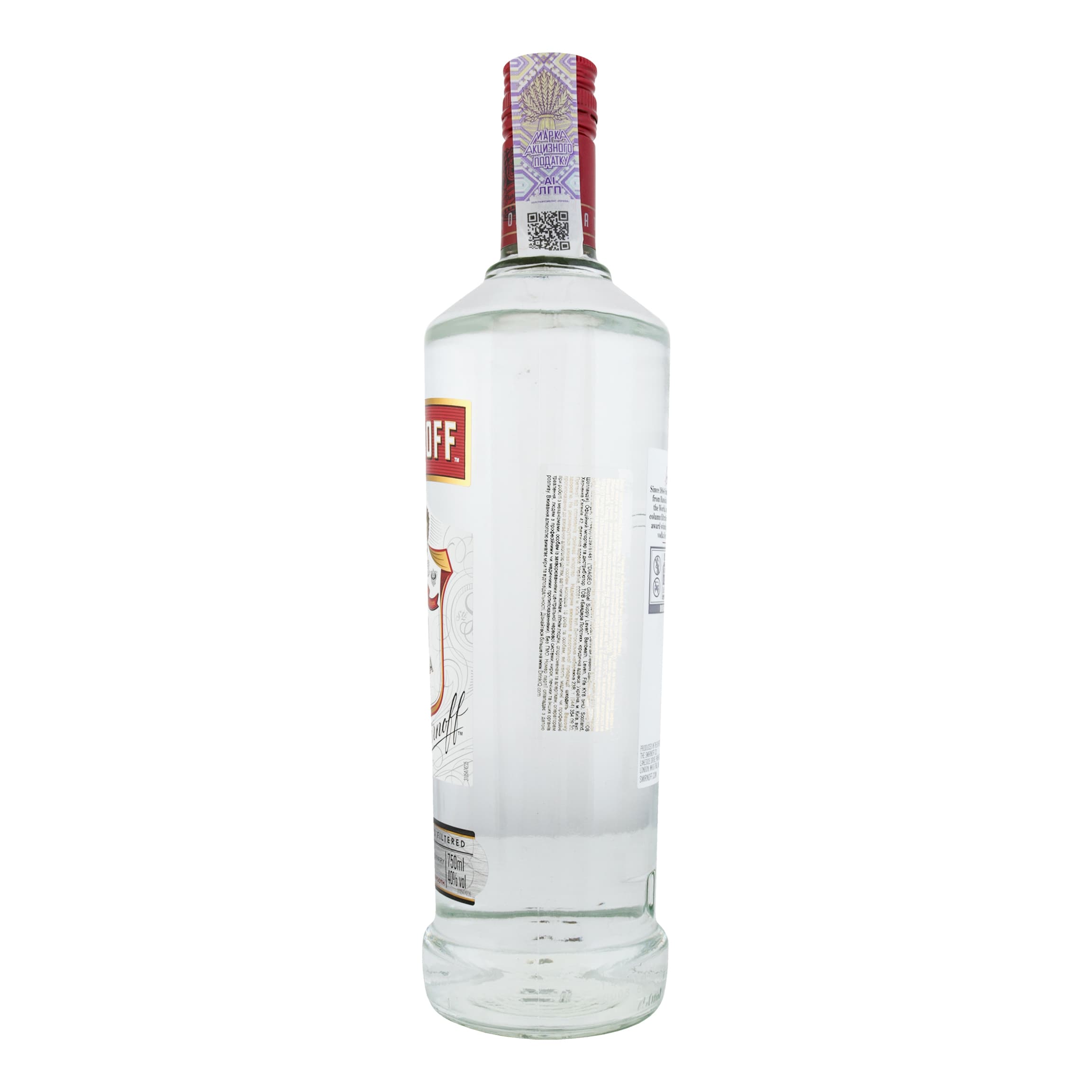 Горілка Smirnoff Червона 40% 0.7 л (49017)