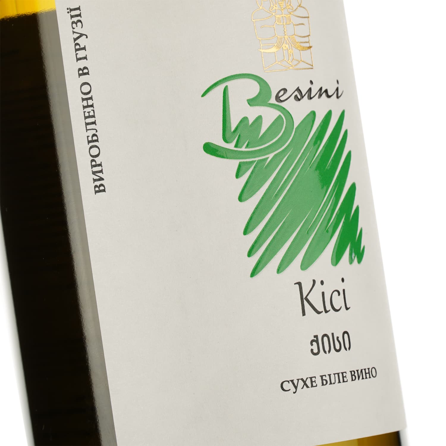 Вино Besini Kisi, біле, сухе, 0,75 л (8000019909888)