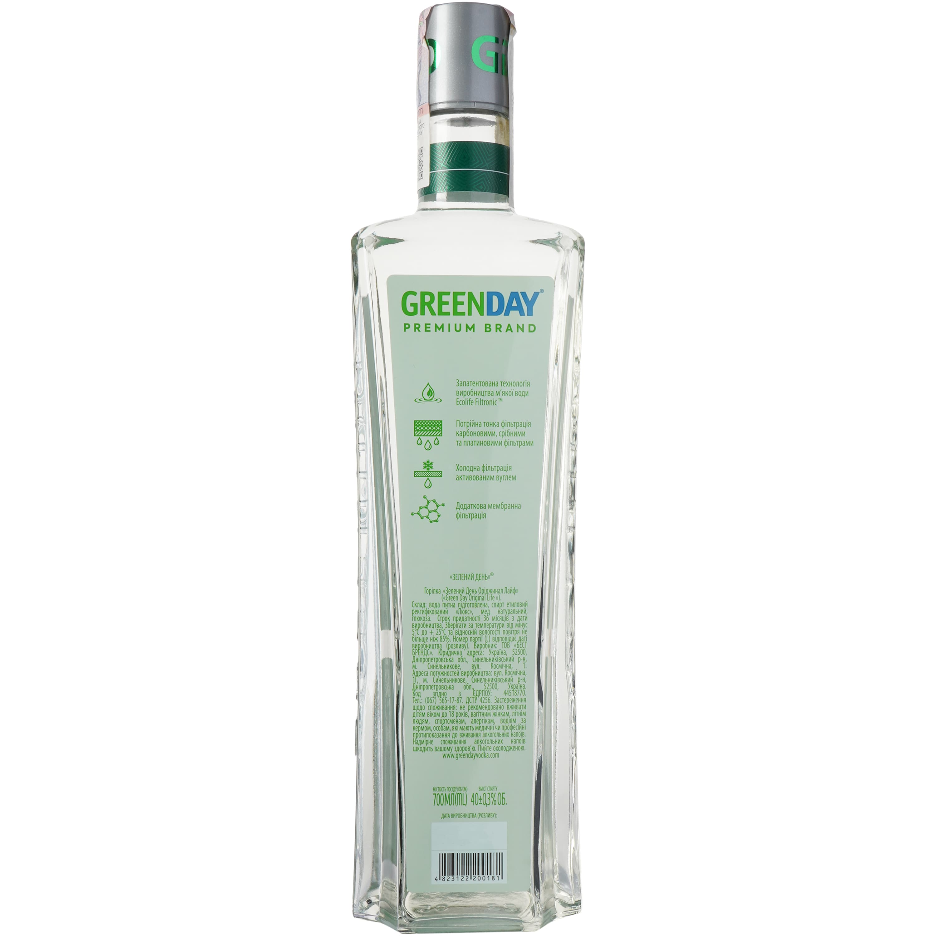 Горілка Green Day Original Life 40% 0.7 л