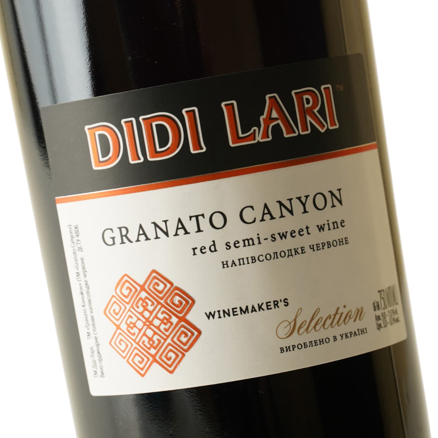 Вино Didi Lari Granato Canyon червоне напівсолодке 9-13% 0.75 л