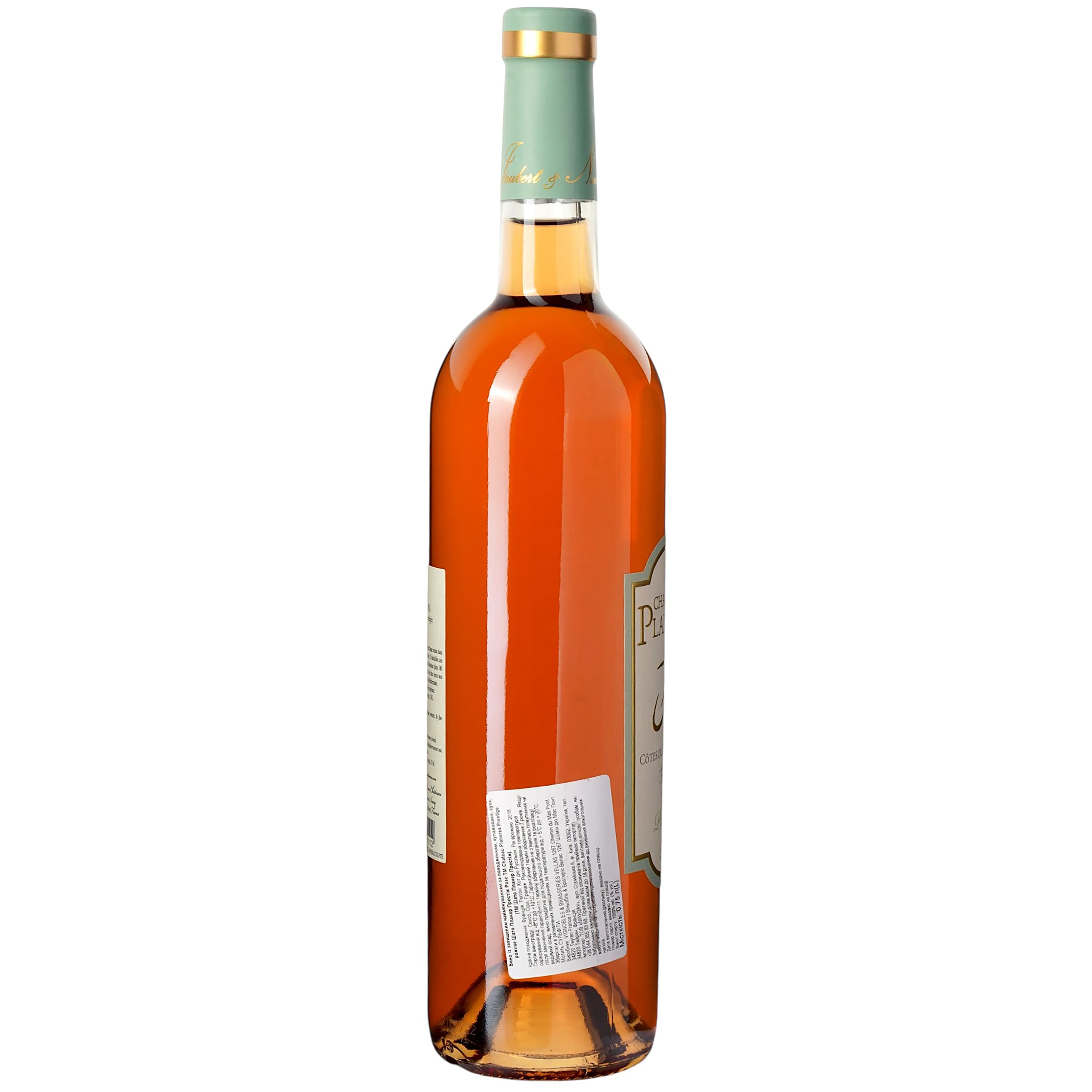Вино Chateau Planeres Prestige Rose AOP Cotes du Roussillon, рожеве, сухе, 0,75 л
