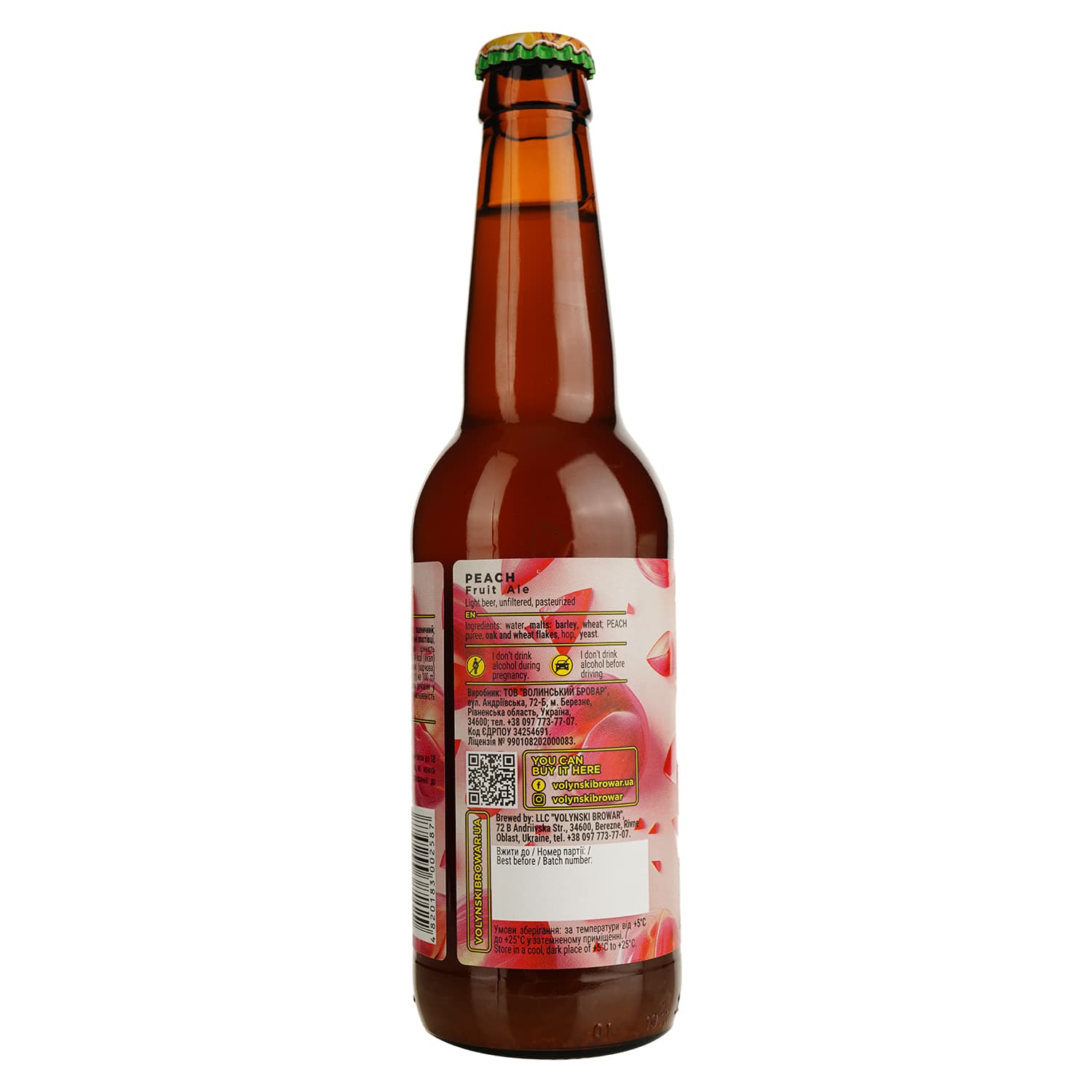 Пиво Volynski Browar Peach світле 5% 0.35 л
