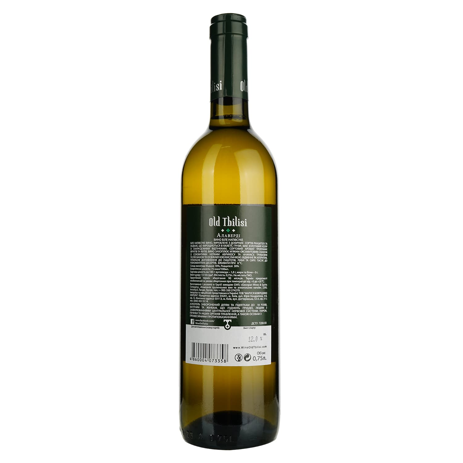 Вино Old Tbilisi Алаверди, біле, напівсухе, 12%, 0,75 л
