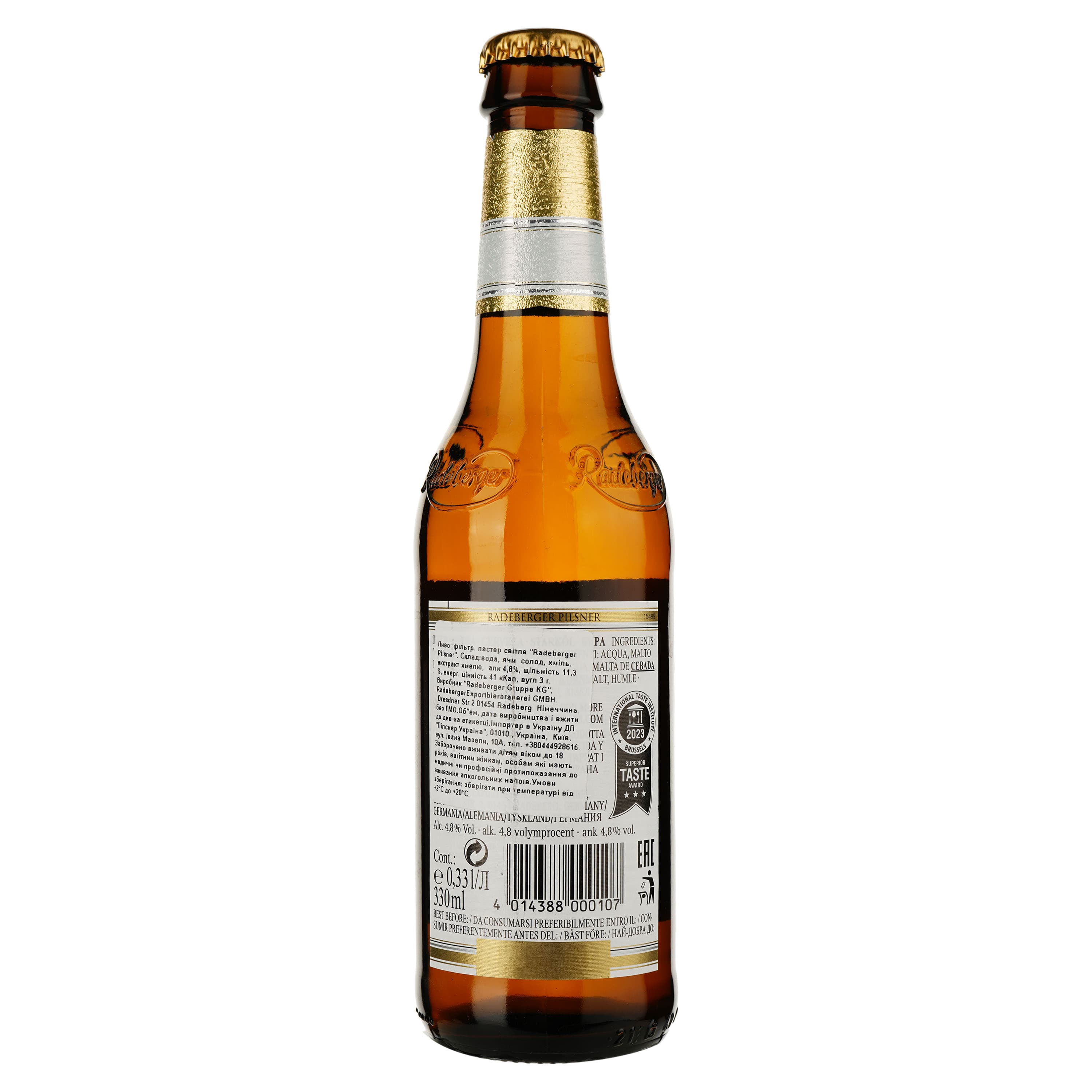 Пиво Radeberger, світле, фільтроване, 4,8%, 0,33 л