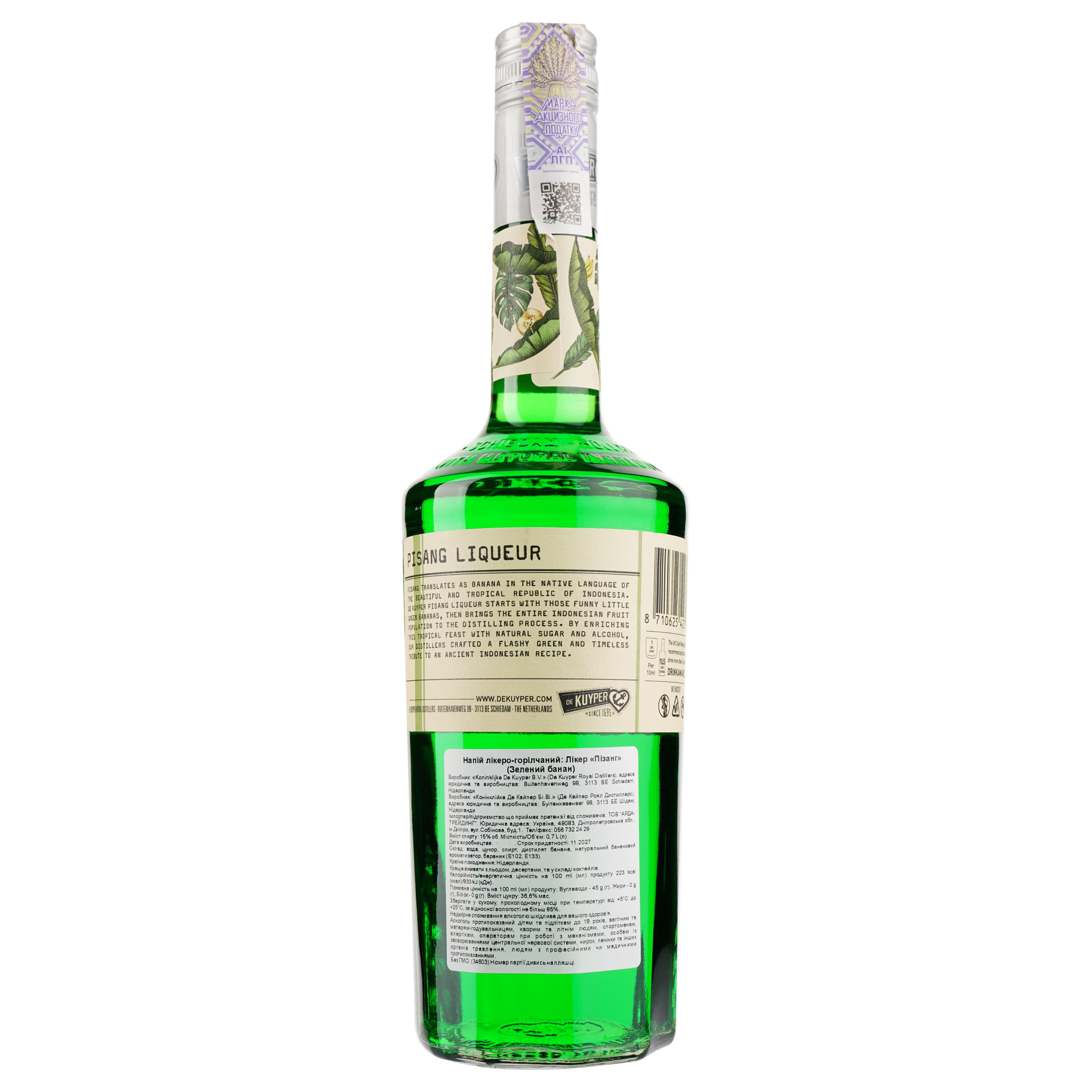 Лікер De Kuyper Pisang 15% 0.7 л (97065)
