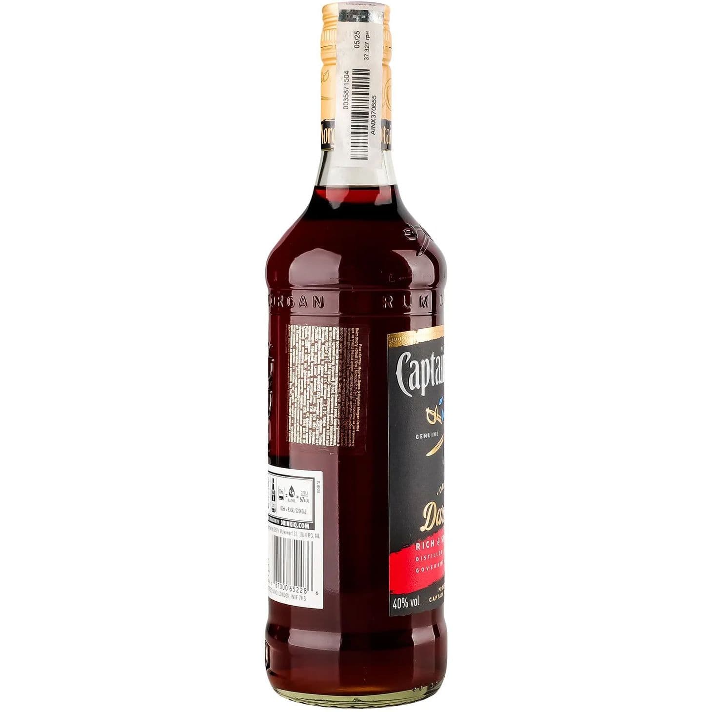 Ром Captain Morgan Dark 40% 0.7 л