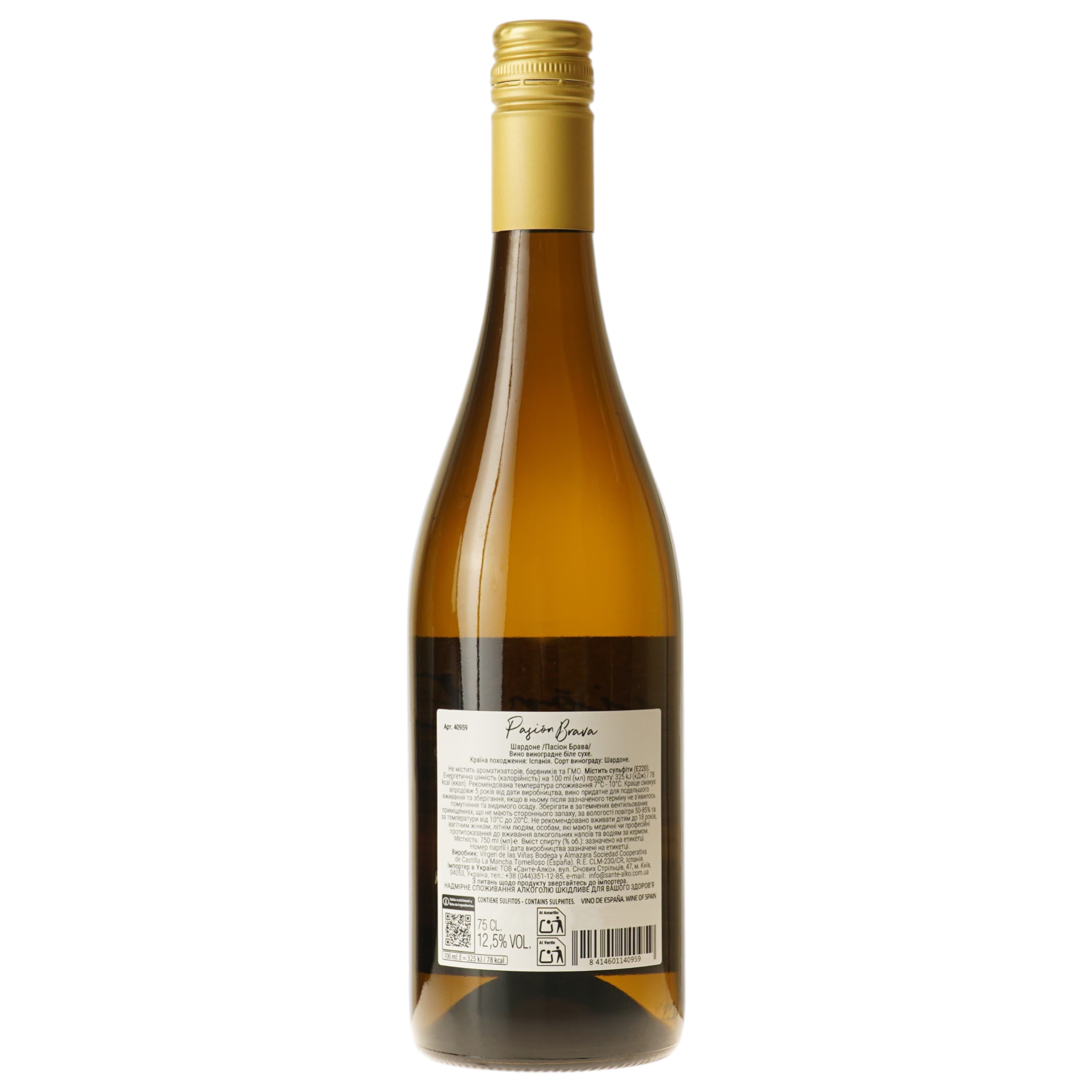 Вино Pasion Brava Chardonnay біле сухе 0.75 л