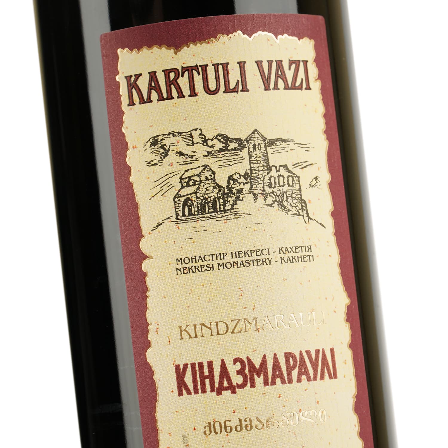 Вино Kartuli Vazi Кіндзмараулі 12% 0.75 л (226774)