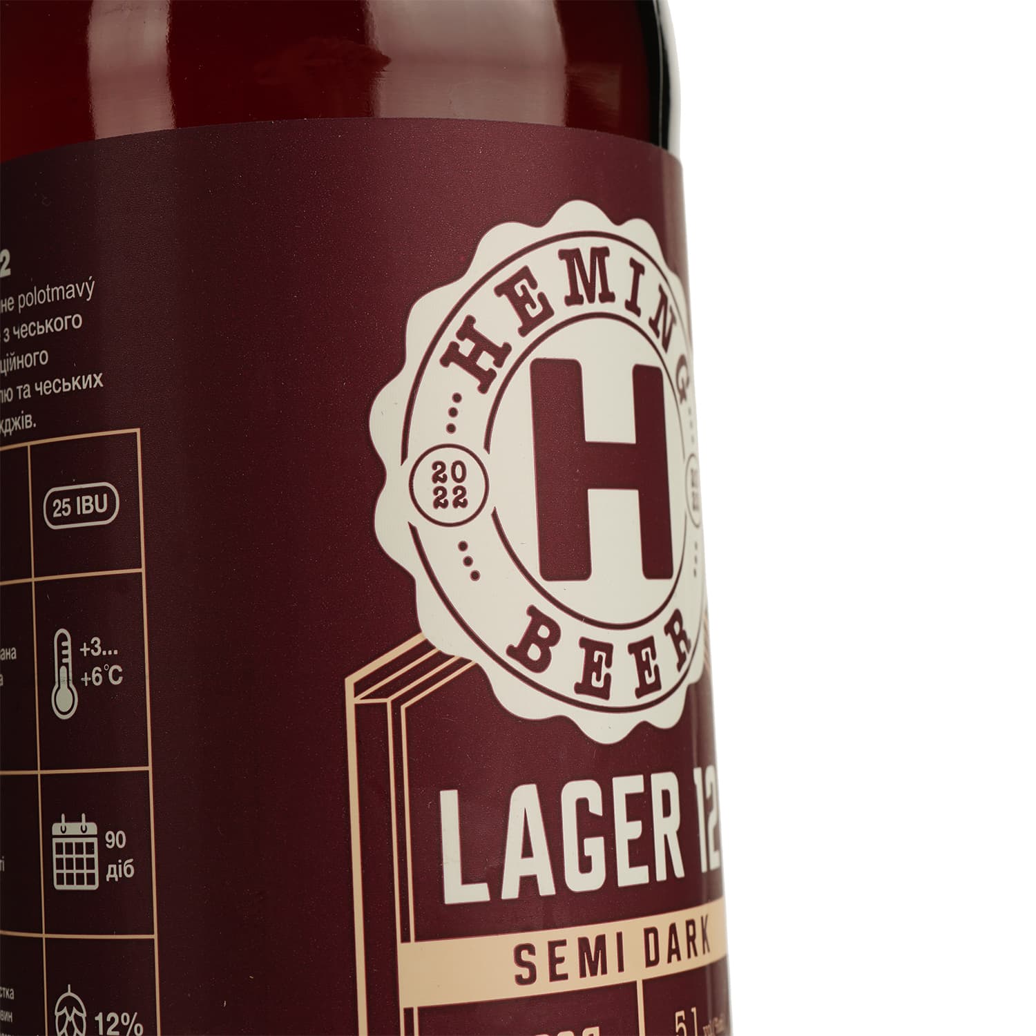 Пиво Heming Lager 12 напівтемне 5.1% 0.33 л