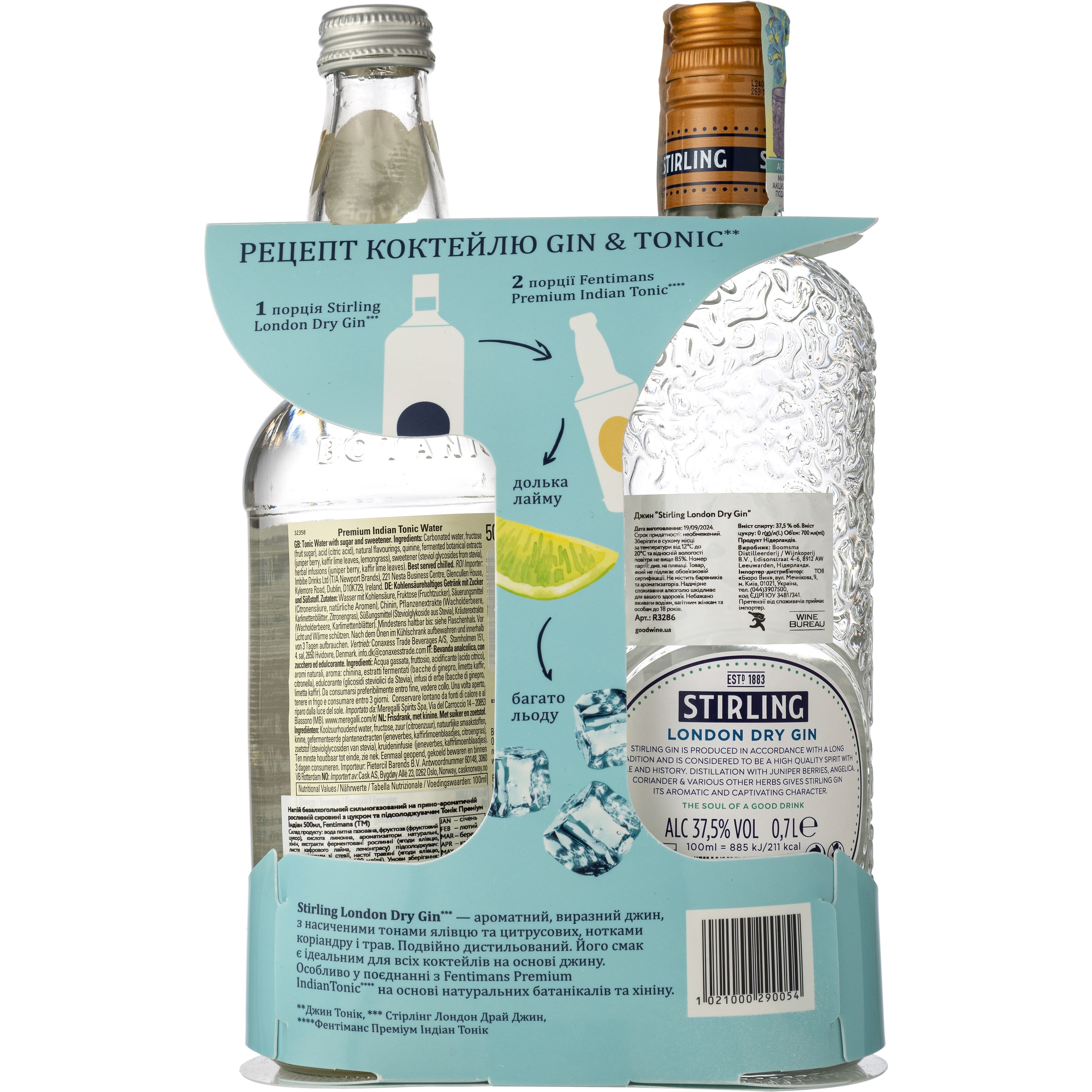Набір Stirling London Dry Gin 37.5% 0.7 л + Тонік Fentimans Преміум Індіан з цукром та підсолоджувачем 500 мл