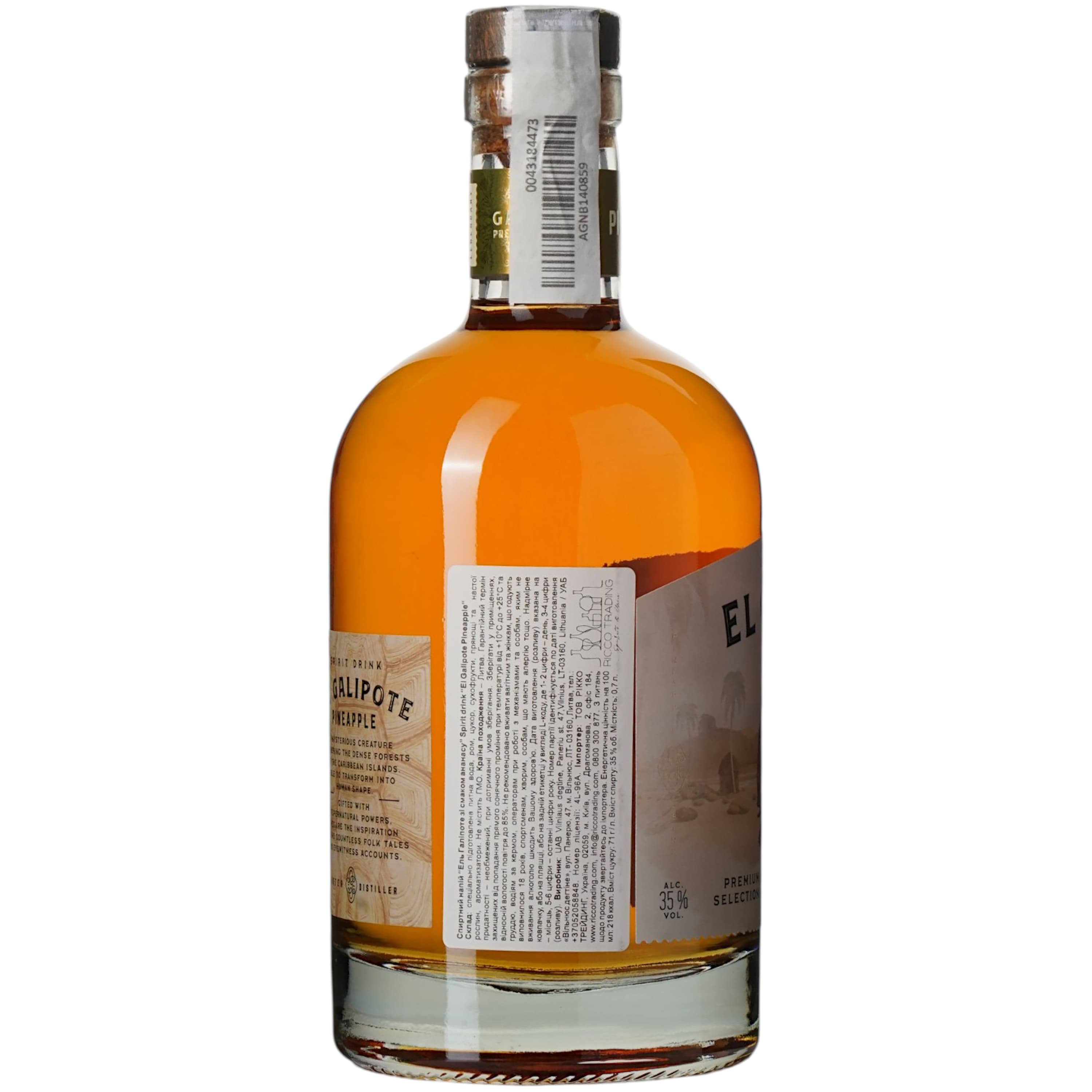 Спиртний напій El Galipote Pineapple 35% 0.7 л (4770053241533)