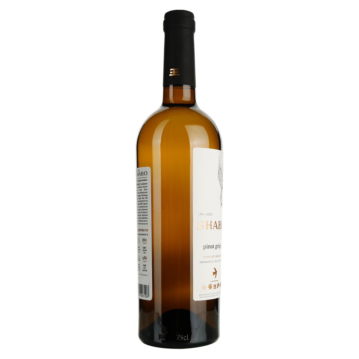 Вино Shabo Classic Піно Гріджіо біле сухе 0.75 л