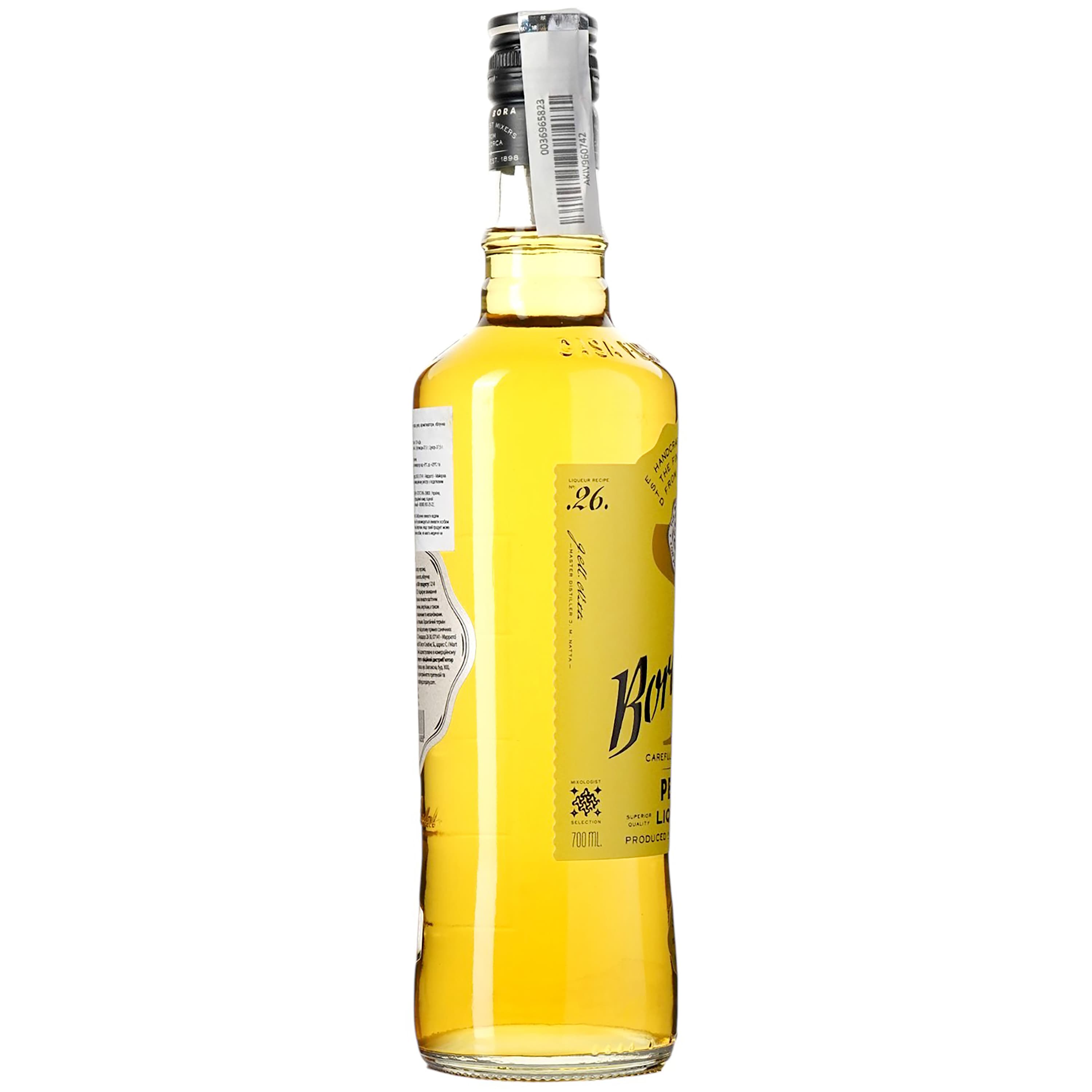 Лікер Bora Bora Peach 20% 0.7 л