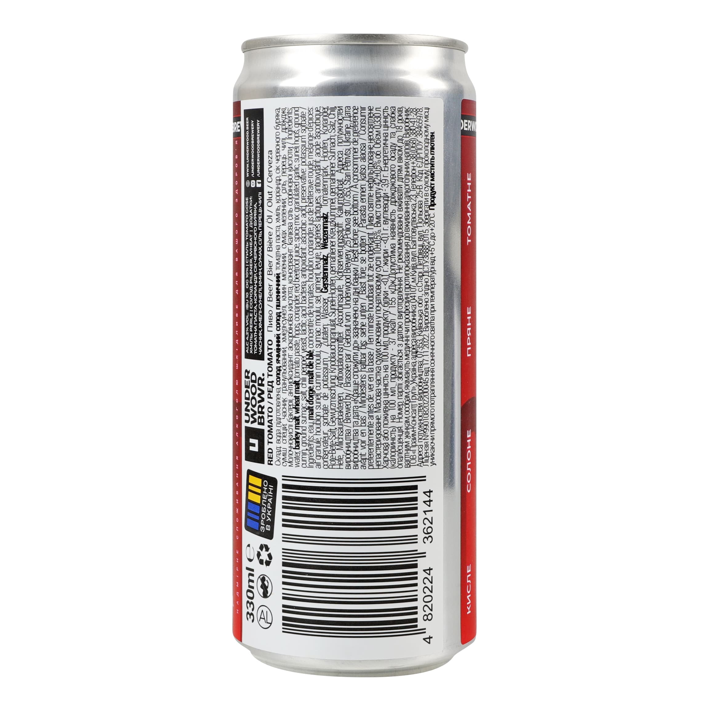 Пиво Underwood Brewery Світле Red Tomato 4.2% 0.33 л з/б