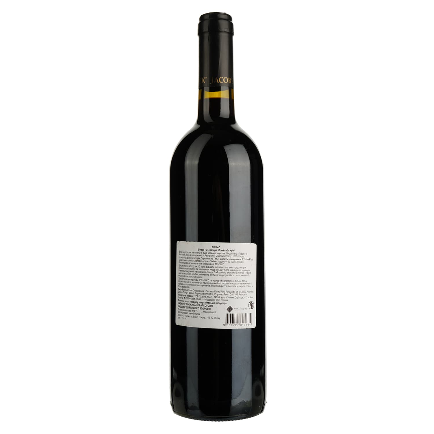 Вино Jacob's Creek Shiraz Reserve червоне сухе 14% 0.75 л (2147)