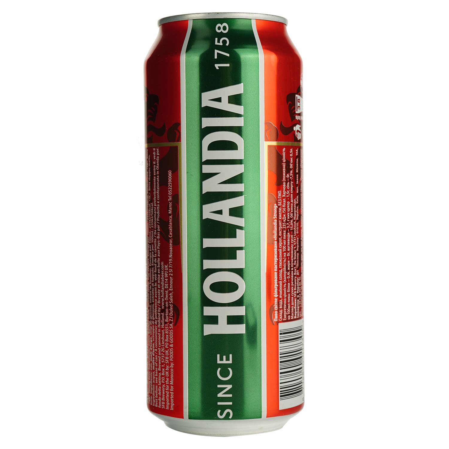 Пиво Hollandia Strong, світле, фільтроване, 7,5%, з/б, 0,5 л