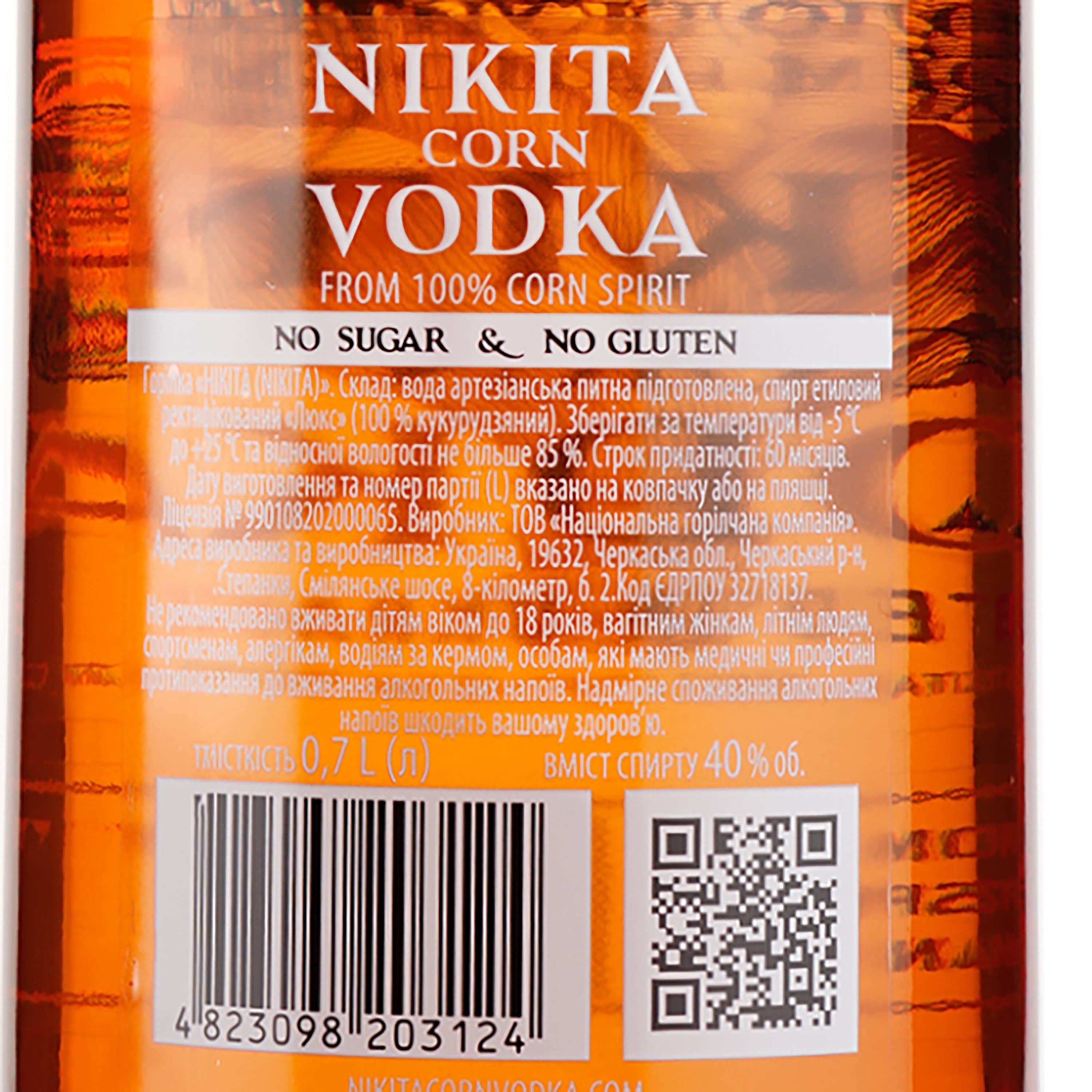 Упаковка горілки Nikita Corn Vodka 40% 8.4 л (0.7 л x 12 шт.)