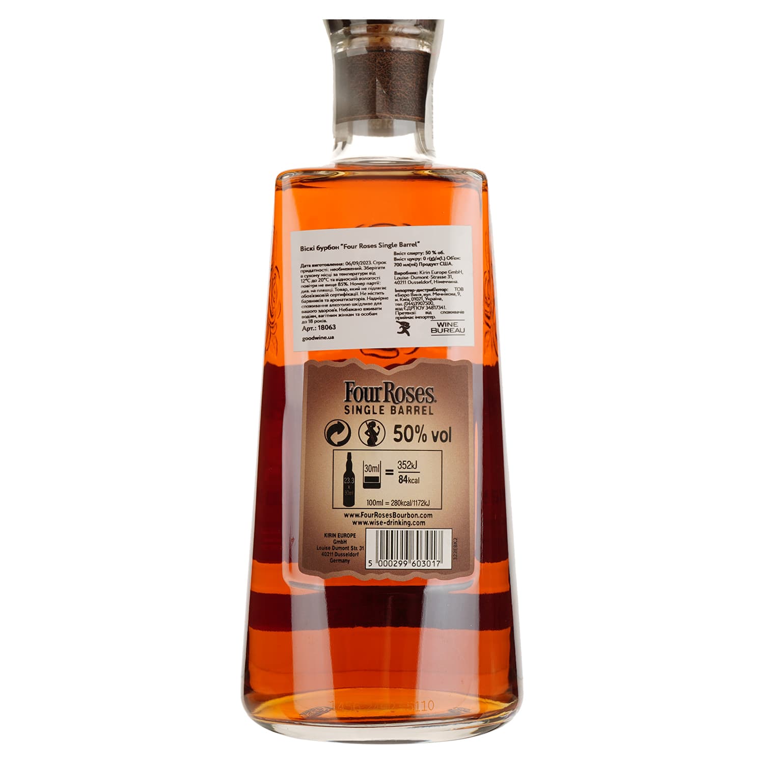 Віскі Four Roses Single Barrel Kentucky Straight Bourbon Whiskey 50% 0.7 л