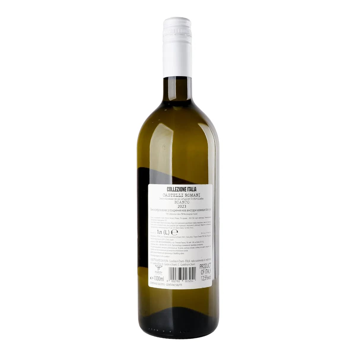 Вино Piccini Collezione Italia Castel Romani Bianco біле сухе 12.5%, 0.75 л